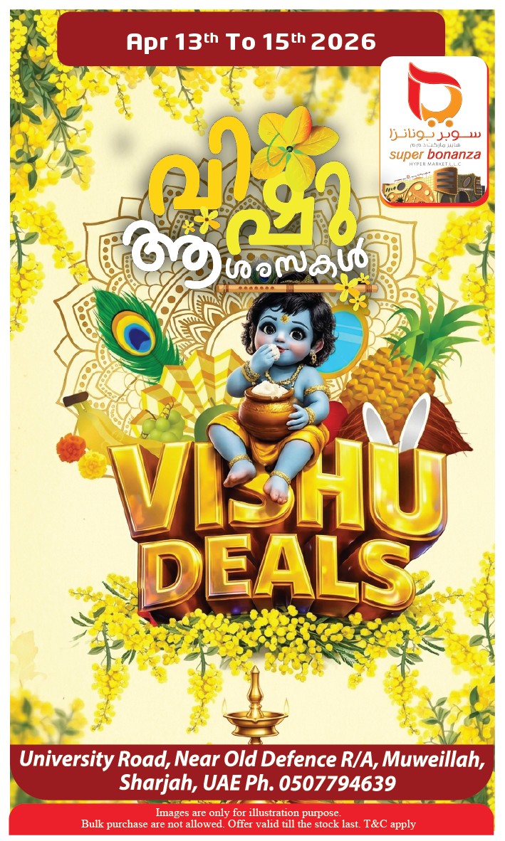 Ofertas de Super Bonanaza Emiratos Árabes Unidos Sharjah, Muwaileh de 13 a 15 abril 2026 Ofertas de Vishu - Página 1