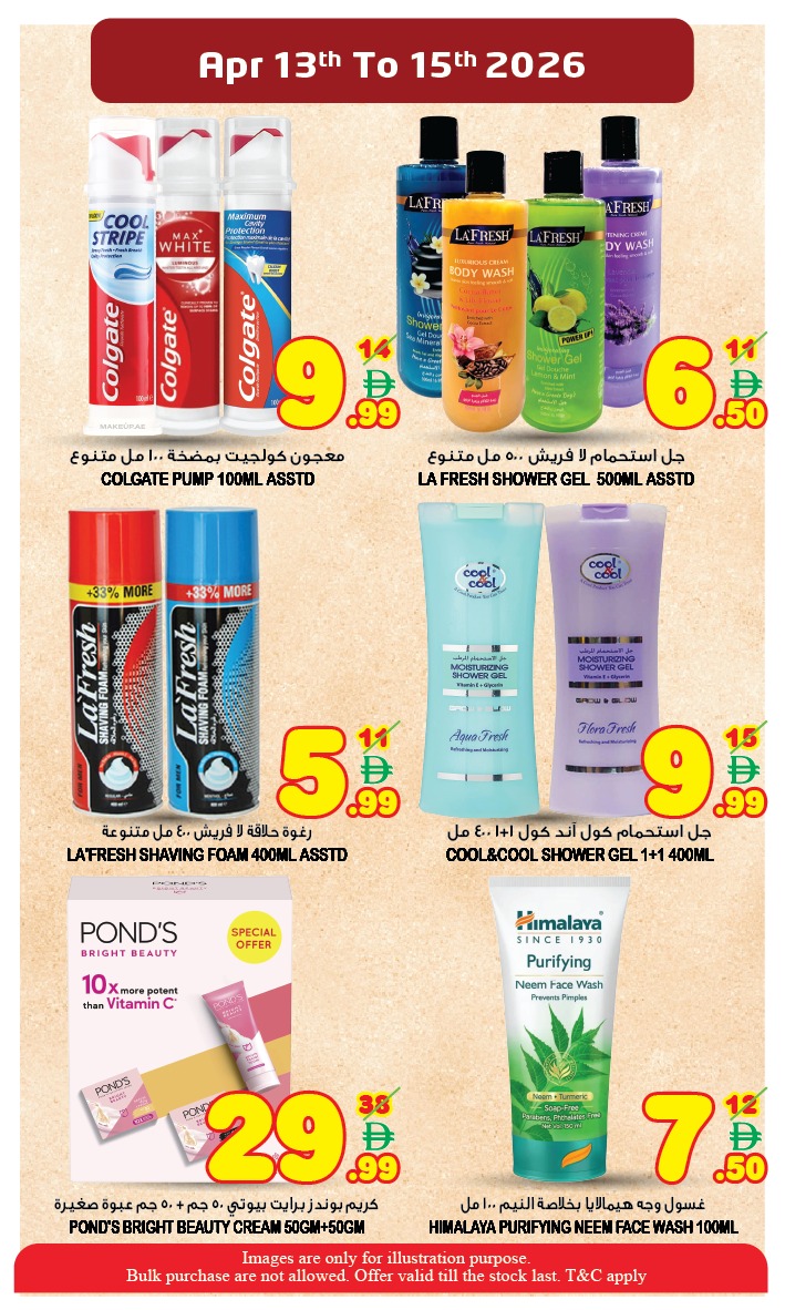 Super Bonanaza UAE offers in Sharjah, Muwaileh from 13 to 15 April 2026 Vishu Offers - Super Bonanaza - UAE - 13 April 2026 – 15 April 2026 - Page 12