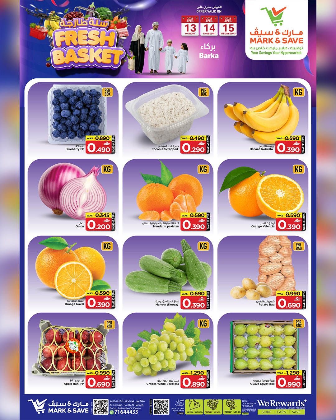 Mark & Save Oman offers in Barka from 13 to 15 April 2026 Fresh Basket Offers - Page 1