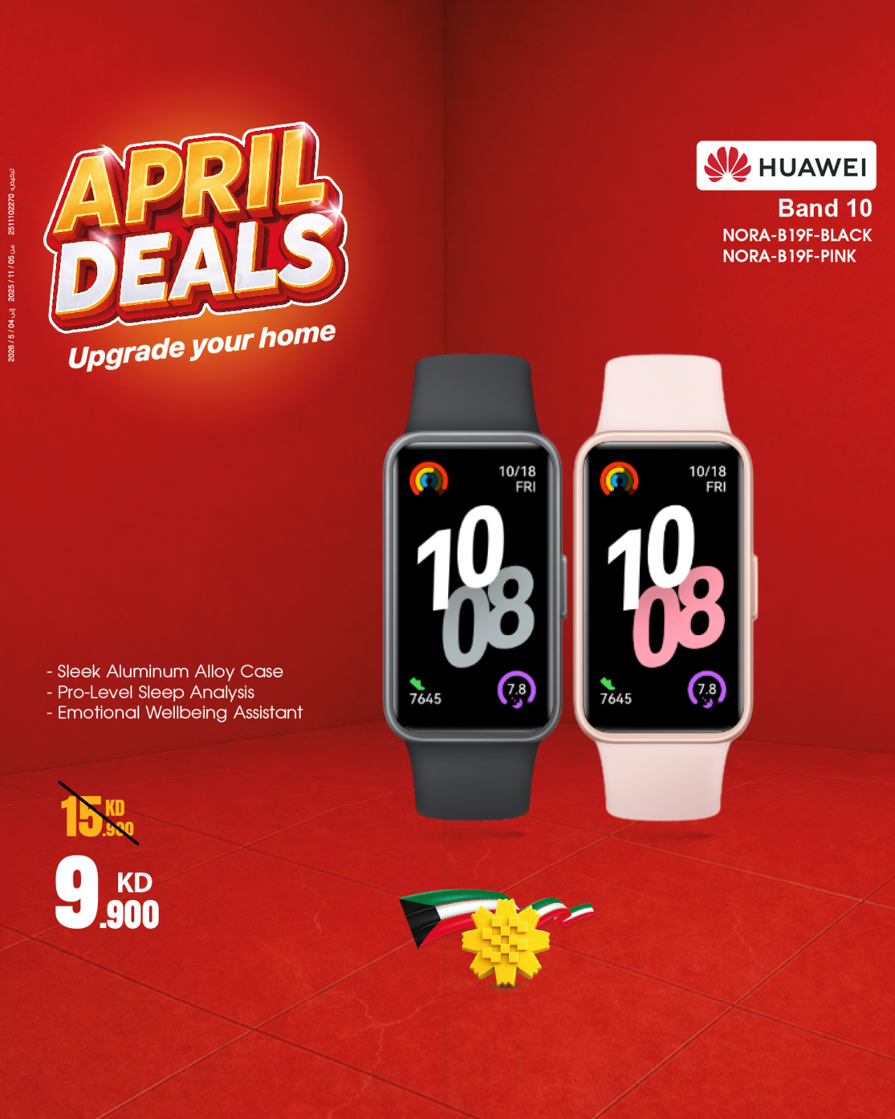 Best Al Yousifi Kuwait offers from 13 to 19 April 2026 April Deals - Best Al Yousifi - Kuwait - 13 April 2026 – 19 April 2026 - Page 11