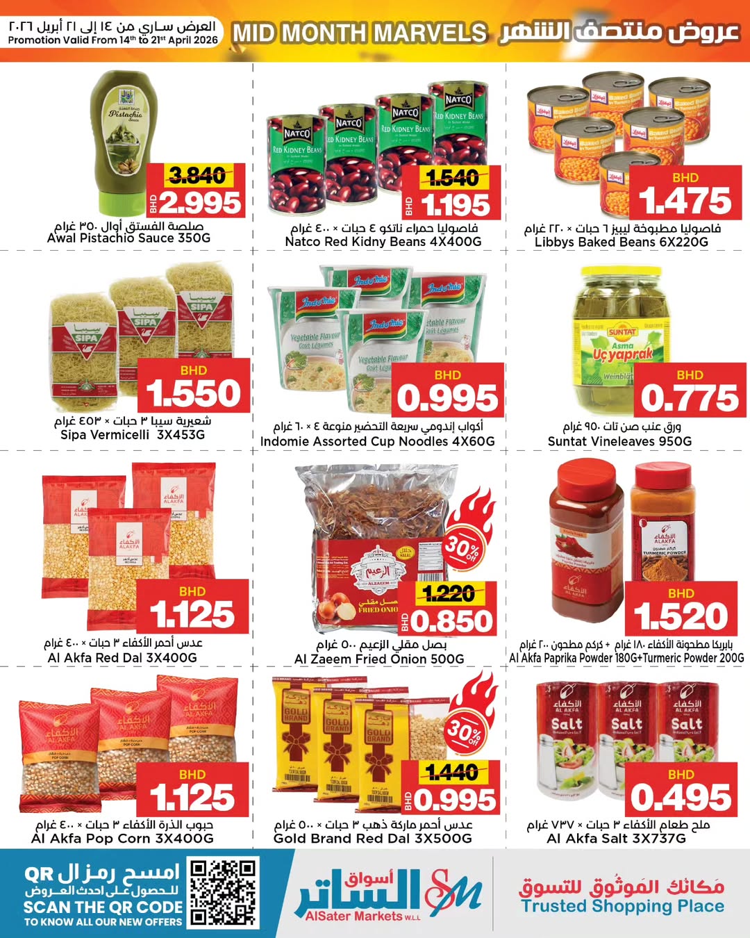 Ofertas de Mercados de Al Sater Bahréin de 14 a 21 abril 2026 Ofertas de mitad de mes - Mercados de Al Sater - Bahréin - 14 abril 2026 – 21 abril 2026 - Página 7