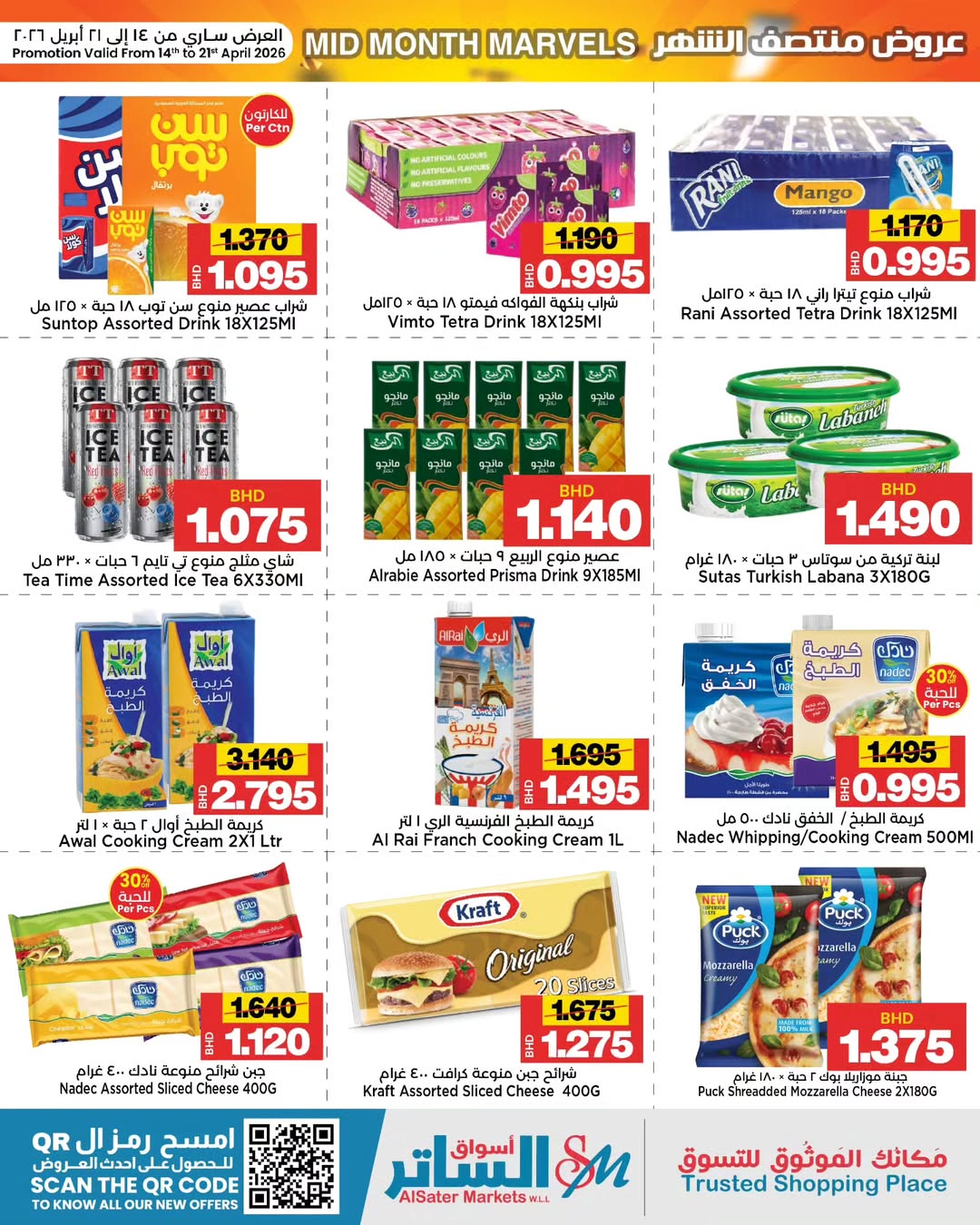 Ofertas de Mercados de Al Sater Bahréin de 14 a 21 abril 2026 Ofertas de mitad de mes - Mercados de Al Sater - Bahréin - 14 abril 2026 – 21 abril 2026 - Página 10