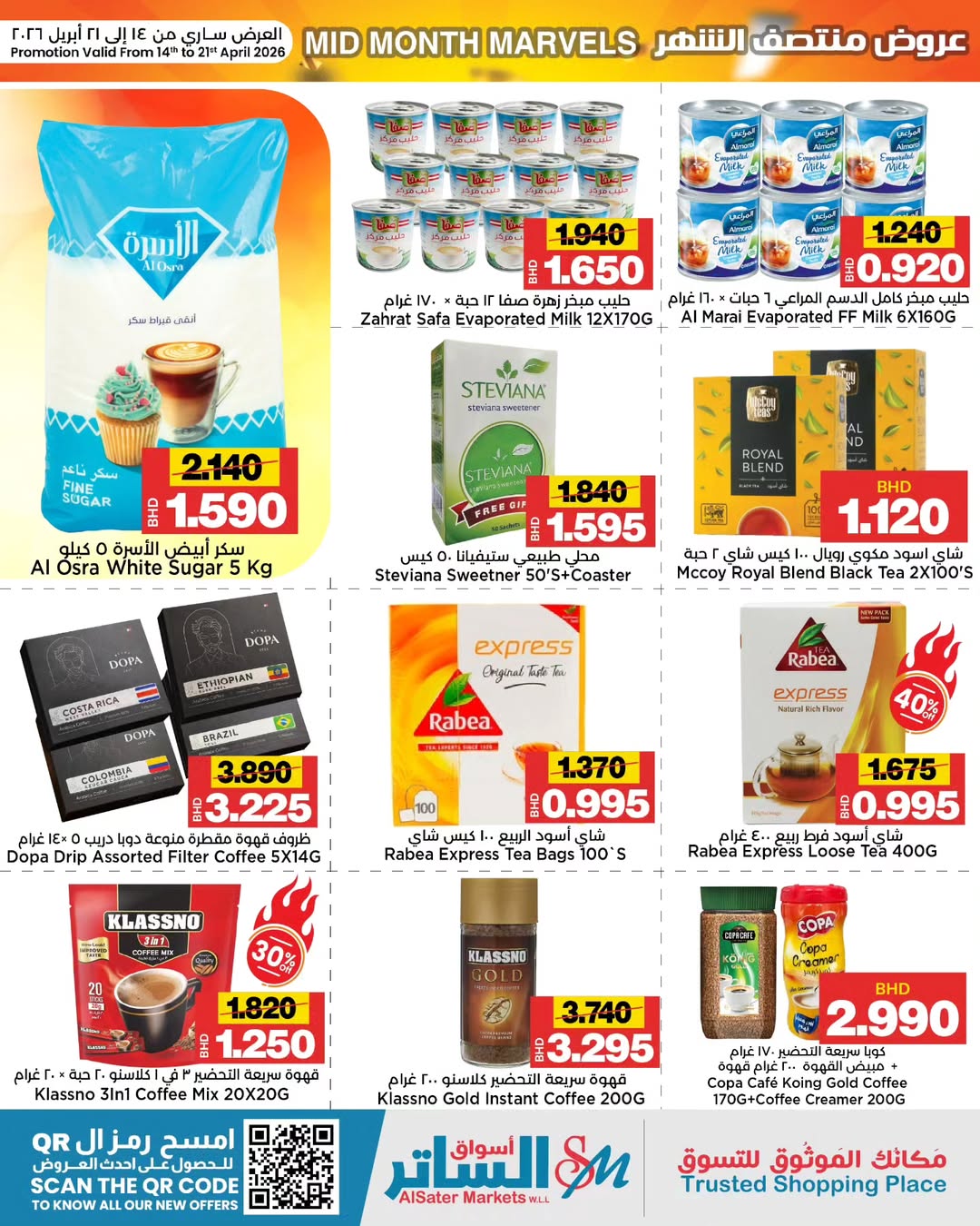 Ofertas de Mercados de Al Sater Bahréin de 14 a 21 abril 2026 Ofertas de mitad de mes - Mercados de Al Sater - Bahréin - 14 abril 2026 – 21 abril 2026 - Página 2