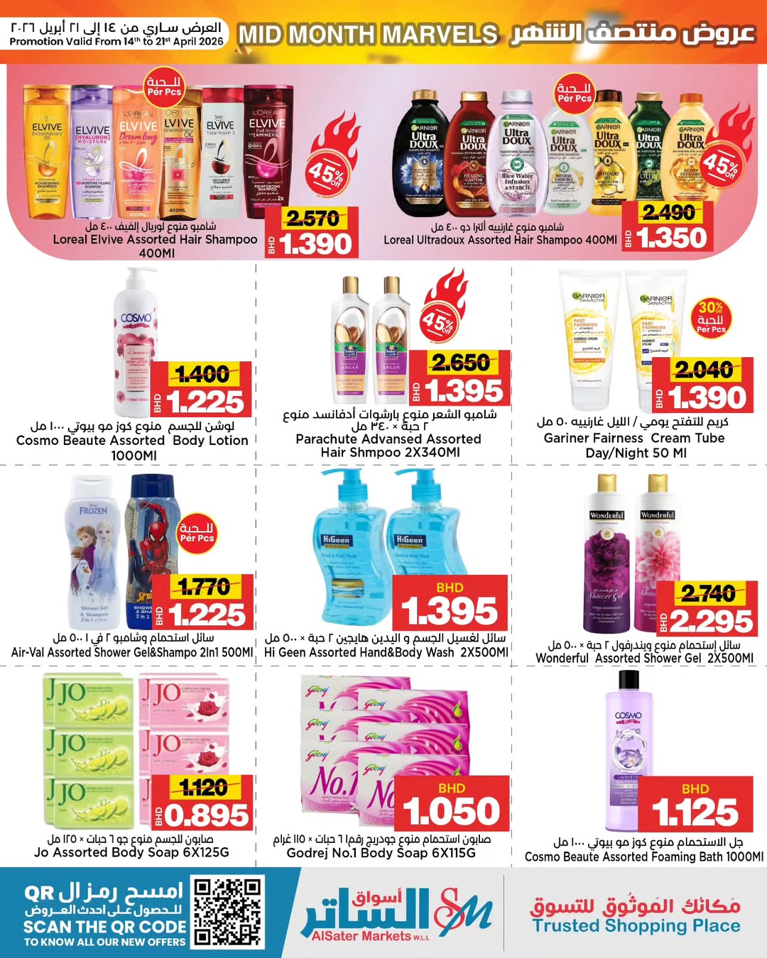 Ofertas de Mercados de Al Sater Bahréin de 14 a 21 abril 2026 Ofertas de mitad de mes - Mercados de Al Sater - Bahréin - 14 abril 2026 – 21 abril 2026 - Página 14
