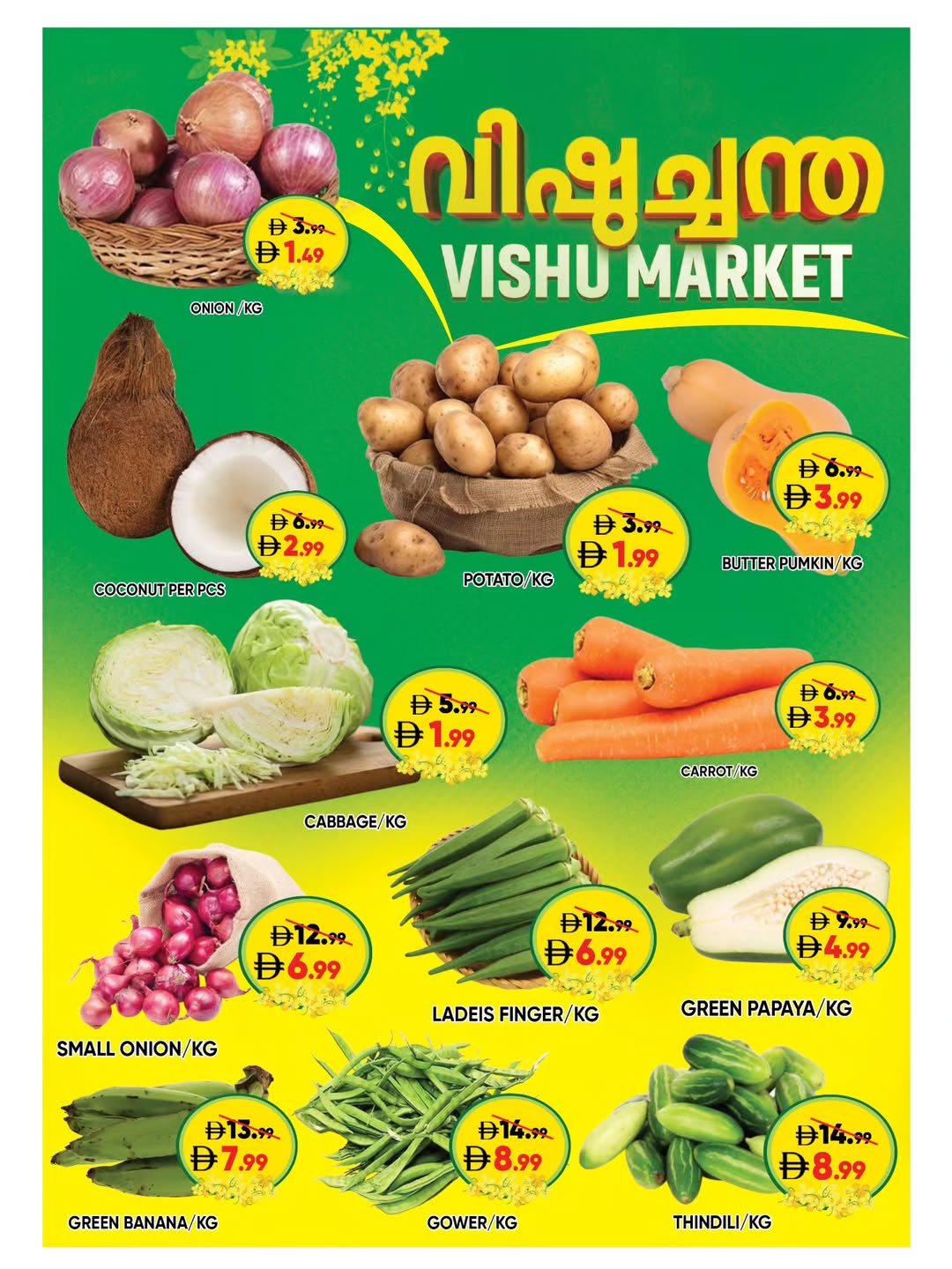 Ofertas de Hipermercado Leptis Emiratos Árabes Unidos Al Ain de 14 a 19 abril 2026 Festival de Vishu - Hipermercado Leptis - Emiratos Árabes Unidos - 14 abril 2026 – 19 abril 2026 - Página 10