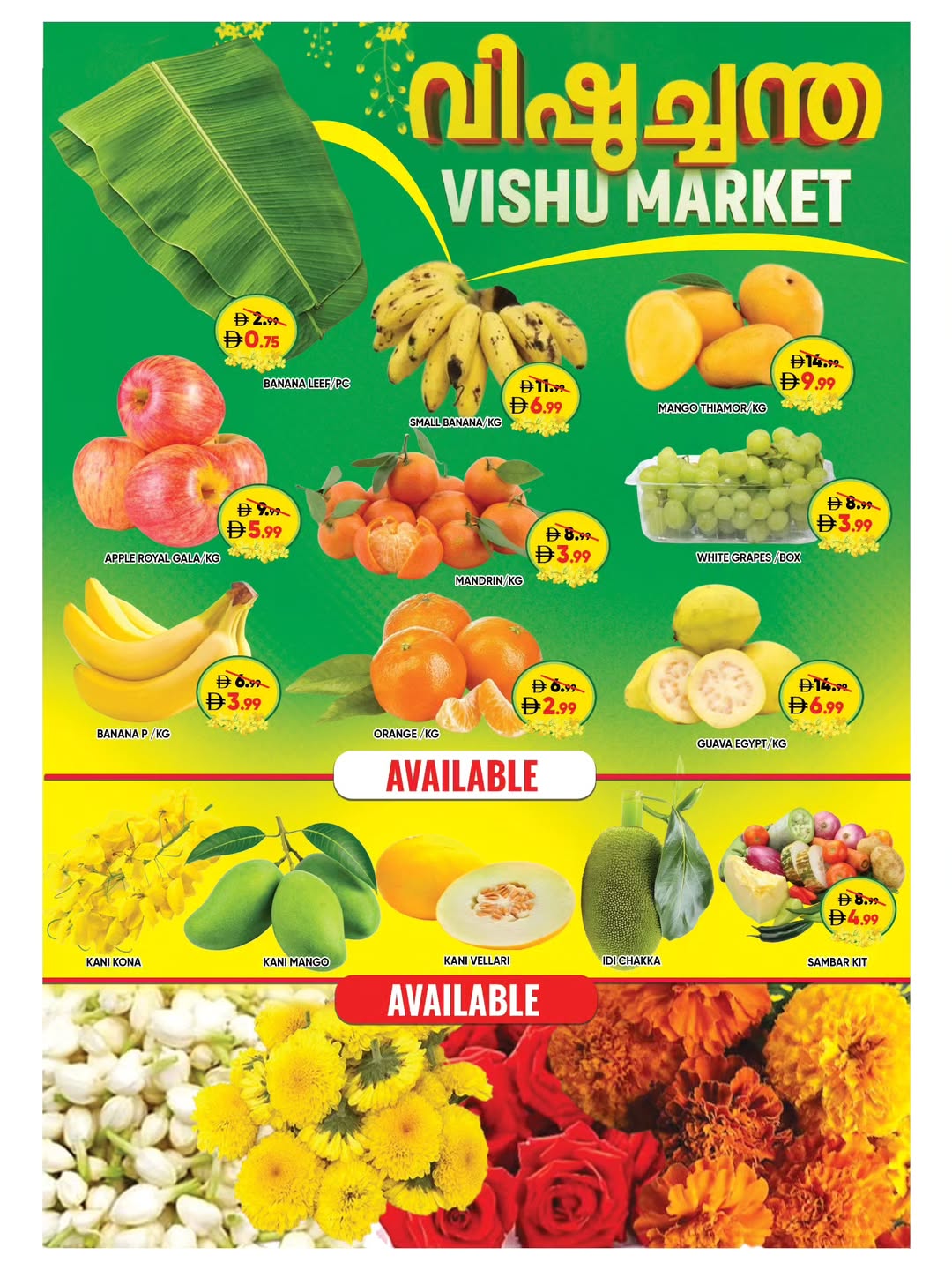 Ofertas de Hipermercado Leptis Emiratos Árabes Unidos Al Ain de 14 a 19 abril 2026 Festival de Vishu - Hipermercado Leptis - Emiratos Árabes Unidos - 14 abril 2026 – 19 abril 2026 - Página 9