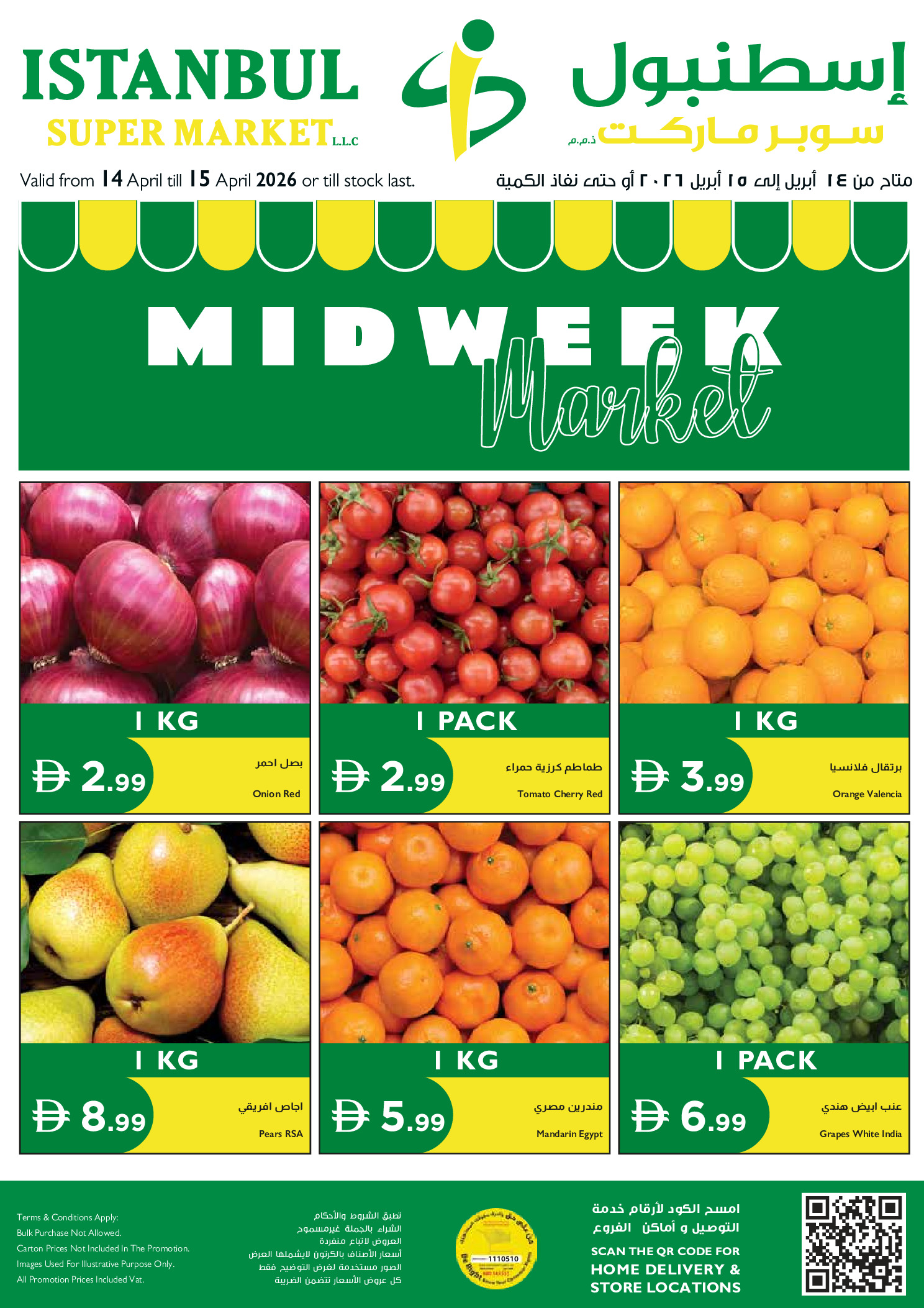Ofertas de supermercado Istanbul Emiratos Árabes Unidos de 14 a 15 abril 2026 Ofertas de mitad de semana - Página 1