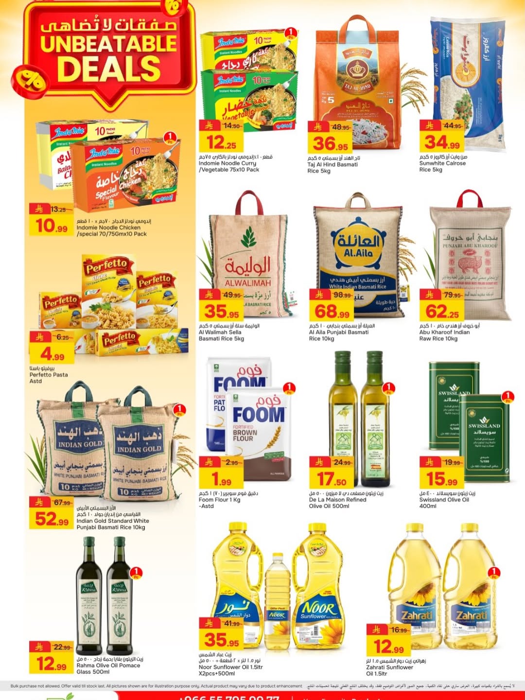 Paris Hypermarket Saudi Arabia offers from 25 Shawwal to 4 Dhuʻl-Qiʻdah 1447 AH (13 – 21 April 2026) Unbeatable Trades - Paris Hypermarket - Saudi Arabia - 13 April 2026 – 21 April 2026 - Page 6