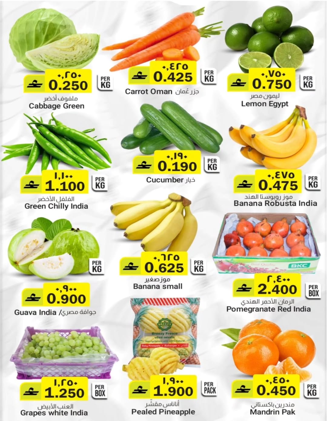 عروض ك إم والصفا عمان من ١٣ حتى ١٥ أبريل ٢٠٢٦ عروض فيشو المميزة - ك إم والصفا - عمان - 13 ابريل 2026 – 15 ابريل 2026 - صفحة 2