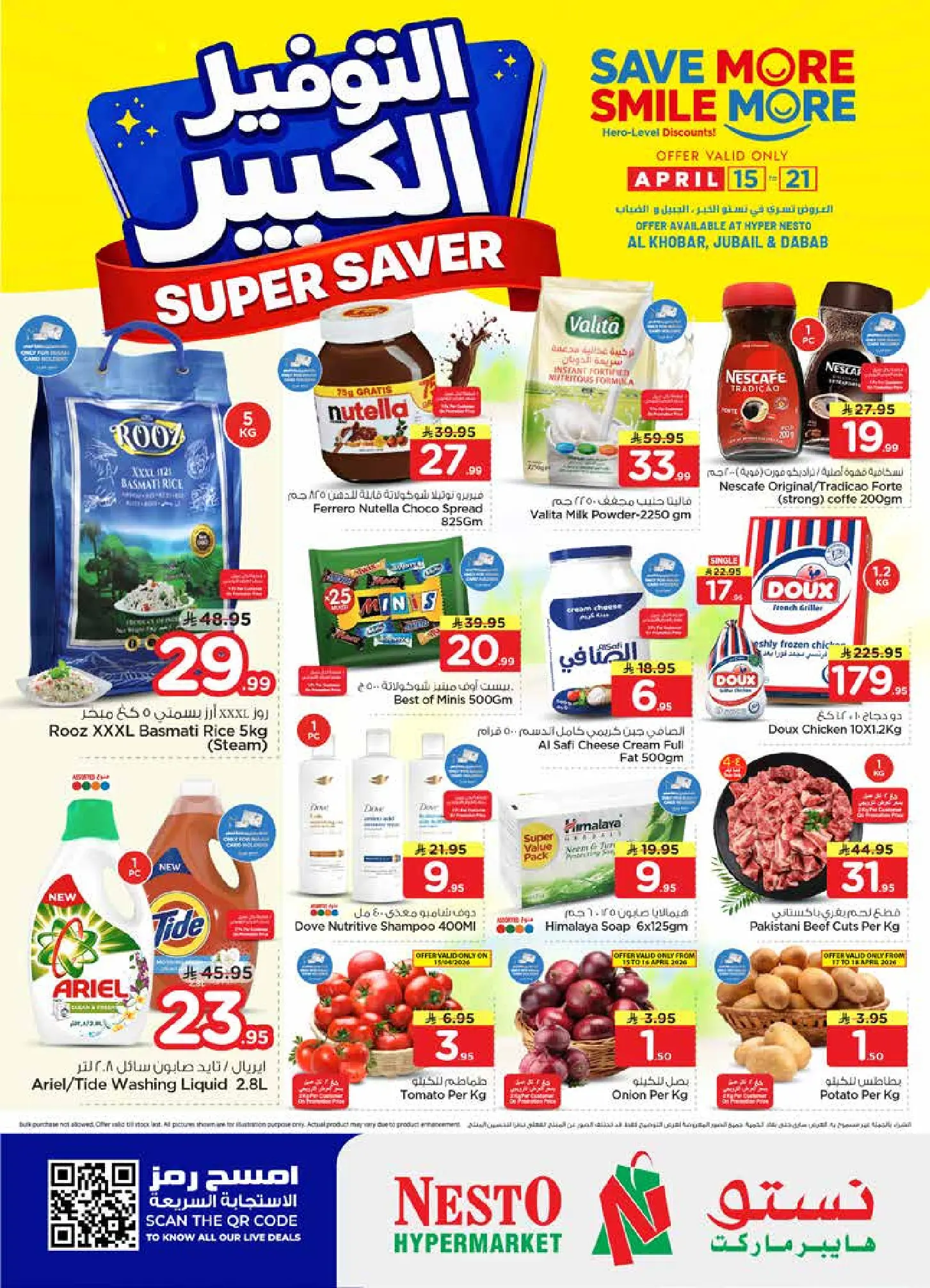 Ofertas de Nesto Arabia Saudita Khobar de 27 Shawwal a 4 Dhuʻl-Qiʻdah 1447 AH (15 – 21 abril 2026) Grandes ahorros - Página 1