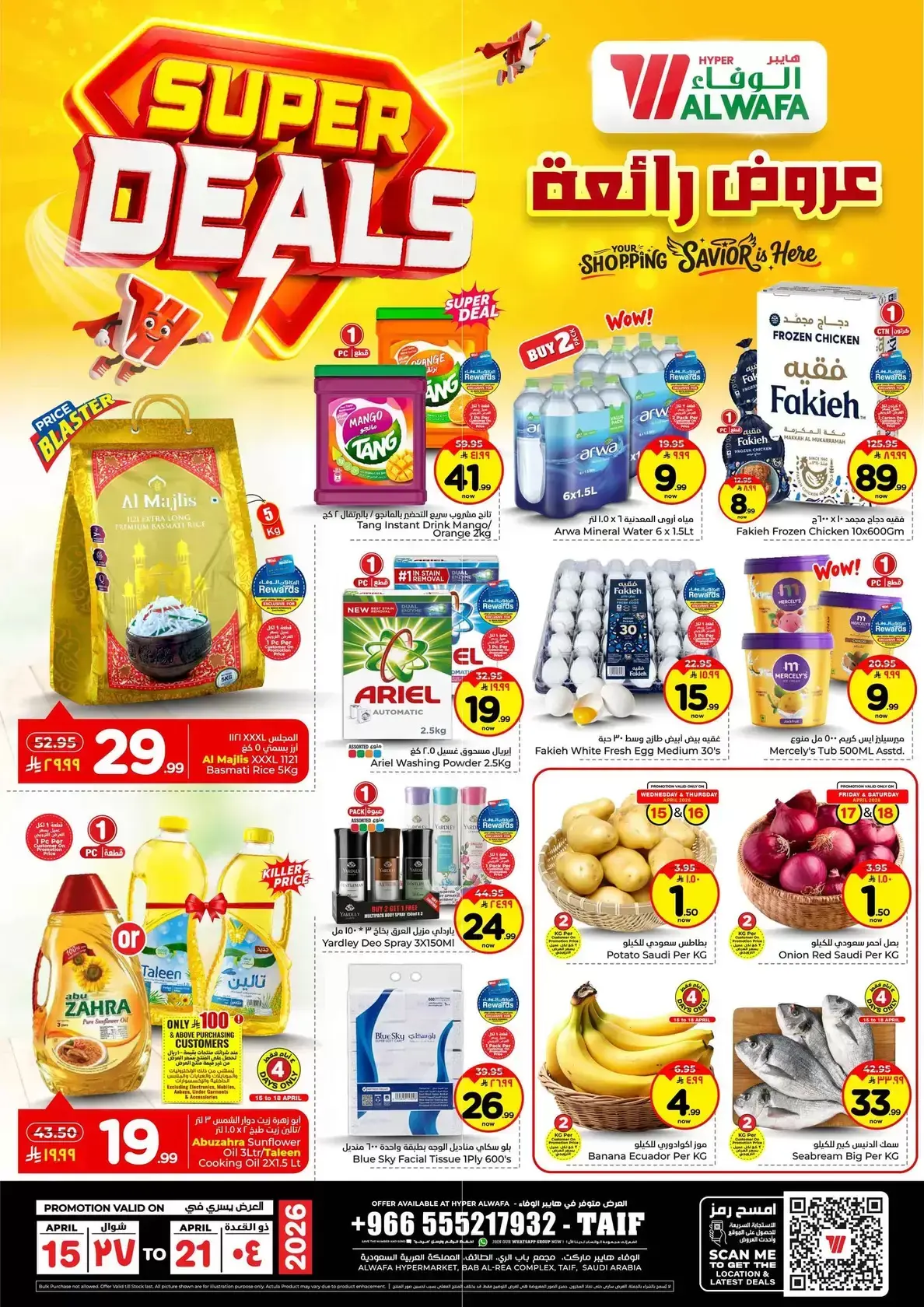 Ofertas de Hipermercado Al Wafa Arabia Saudita Taif de 27 Shawwal a 4 Dhuʻl-Qiʻdah 1447 AH (15 – 21 abril 2026) Grandes ofertas - Página 1