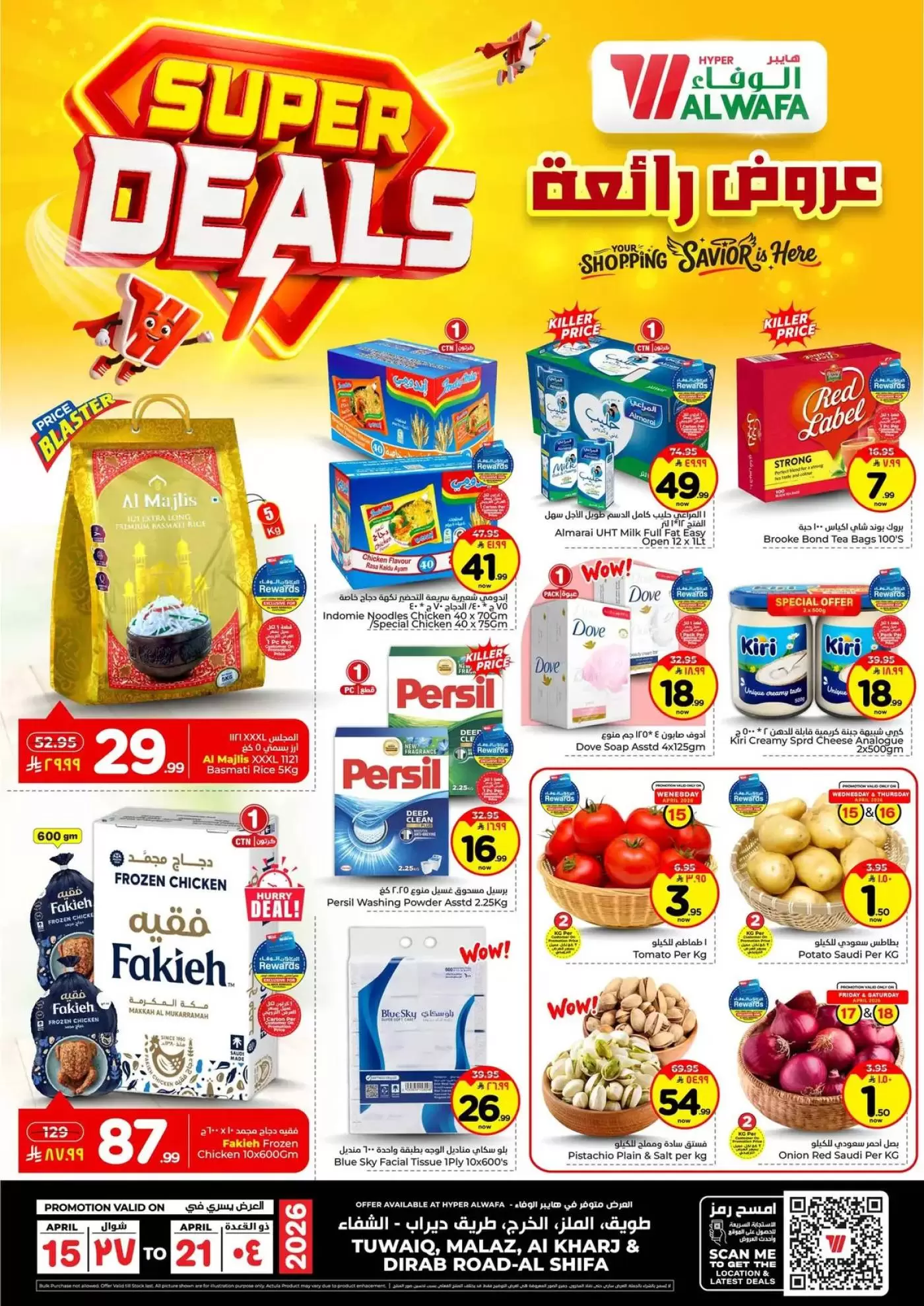 Ofertas de Hipermercado Al Wafa Arabia Saudita Riyadh, Al Kharj de 27 Shawwal a 4 Dhuʻl-Qiʻdah 1447 AH (15 – 21 abril 2026) Grandes ofertas - Página 1
