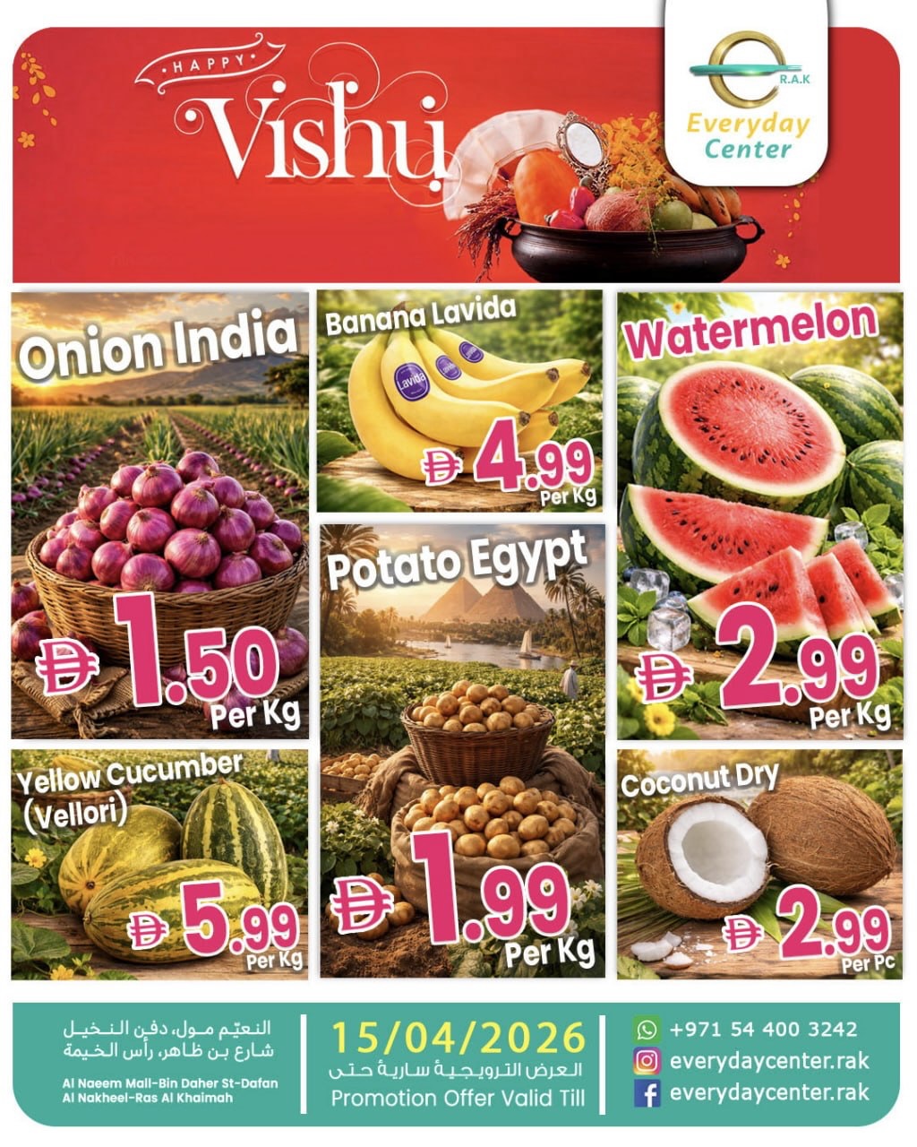 Everyday Center UAE offers in Ras Al Khaimah from 14 to 15 April 2026 Happy Vishu Offers - Page 1