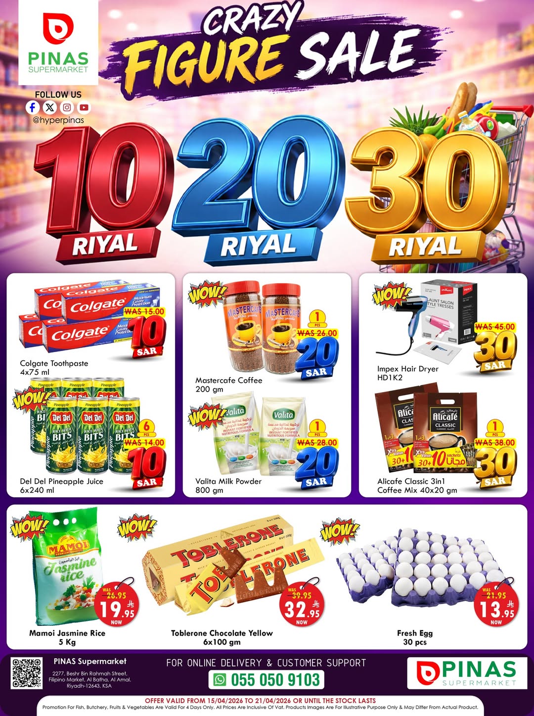 Pinas Supermarket Saudi Arabia offers in Riyadh, Albtha from 27 Shawwal to 4 Dhuʻl-Qiʻdah 1447 AH (15 – 21 April 2026) Crazy Numbers Offers - Page 1