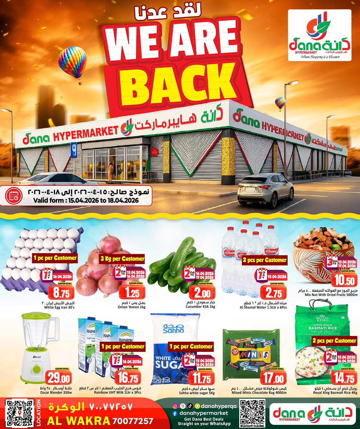Ofertas de Dana Hipermercados Katar de 15 a 18 abril 2026 ¡Hemos vuelto! - Página 1