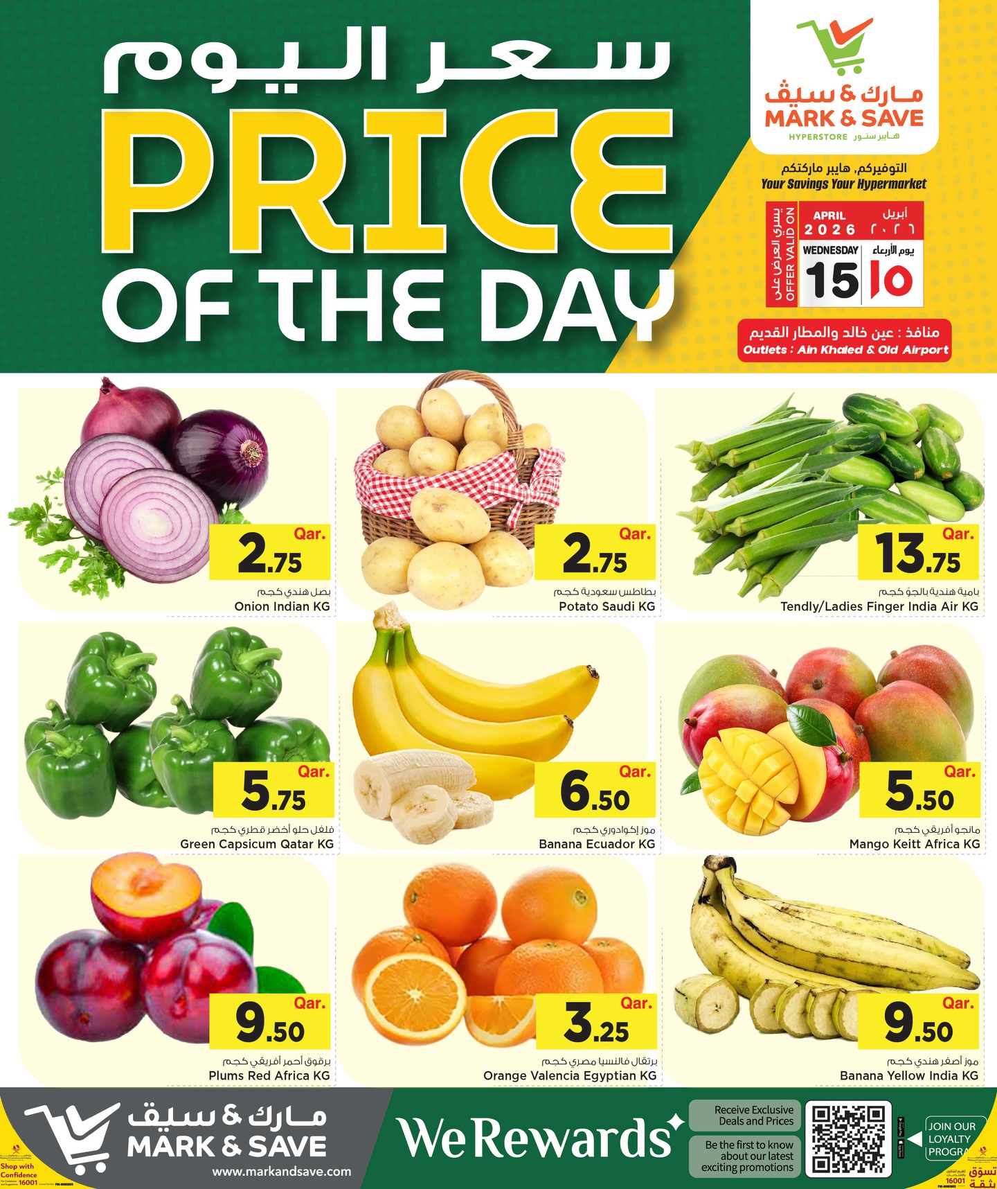 Mark & Save Qatar offers in Doha Wednesday 15 April 2026 day price - Page 1