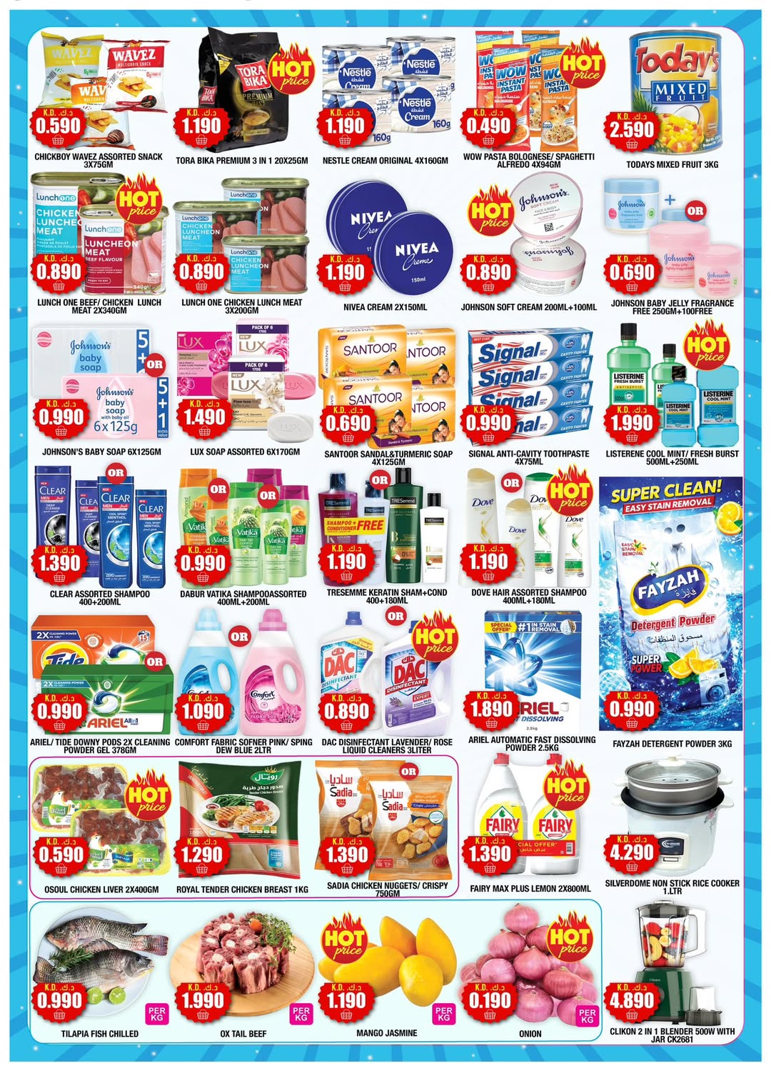 Ambassador Kuwait offers from 15 to 20 April 2026 Big Deals - Ambassador - Kuwait - 15 April 2026 – 20 April 2026 - Page 2