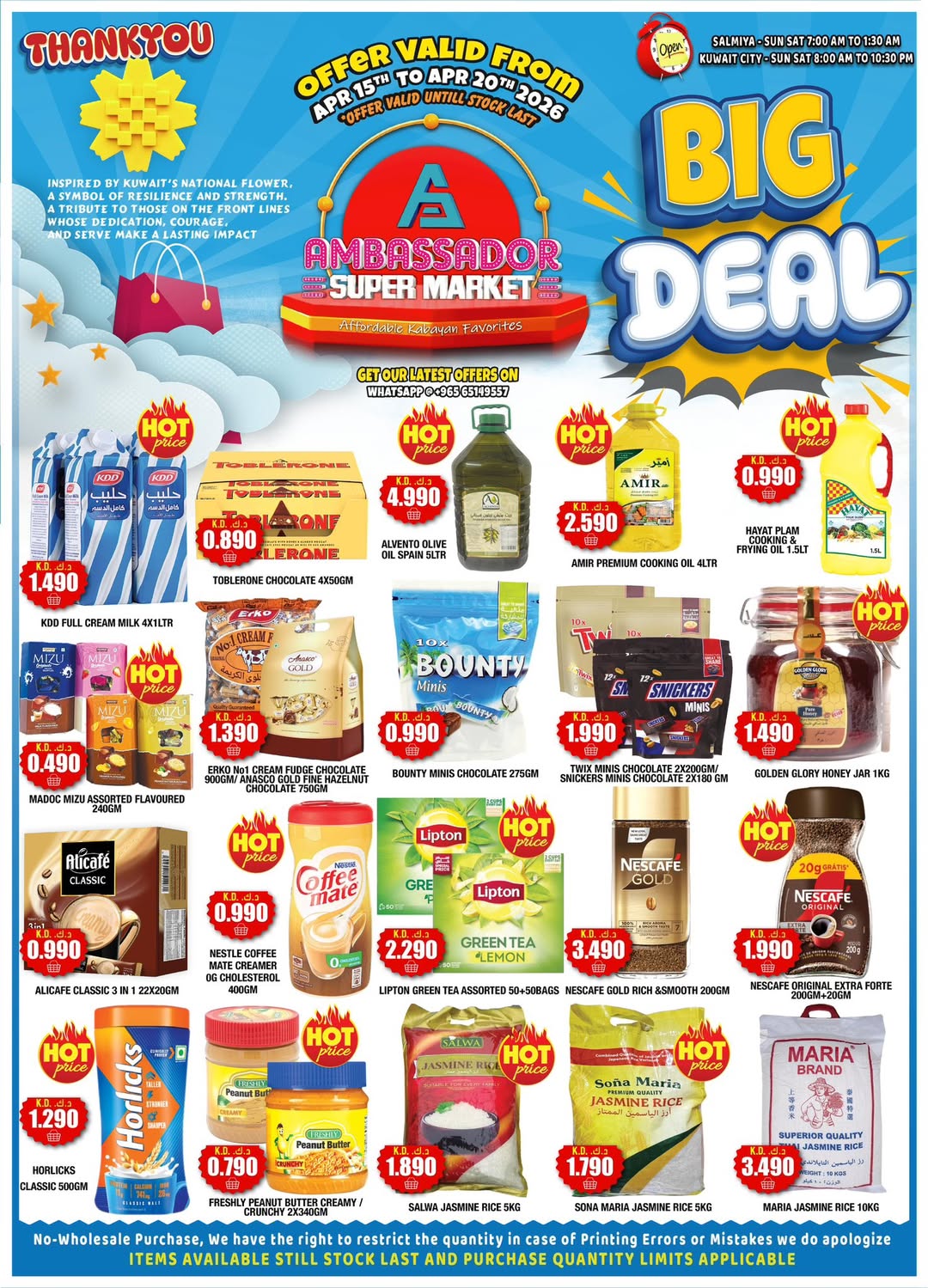 Ambassador Kuwait offers from 15 to 20 April 2026 Big Deals - Ambassador - Kuwait - 15 April 2026 – 20 April 2026 - Page 1
