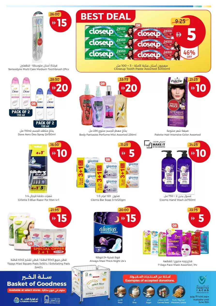 Ofertas de Union Coop Emiratos Árabes Unidos de 13 a 22 abril 2026 Compra más por AED 5, 10, 15 y 20 - Union Coop - Emiratos Árabes Unidos - 13 abril 2026 – 22 abril 2026 - Página 21