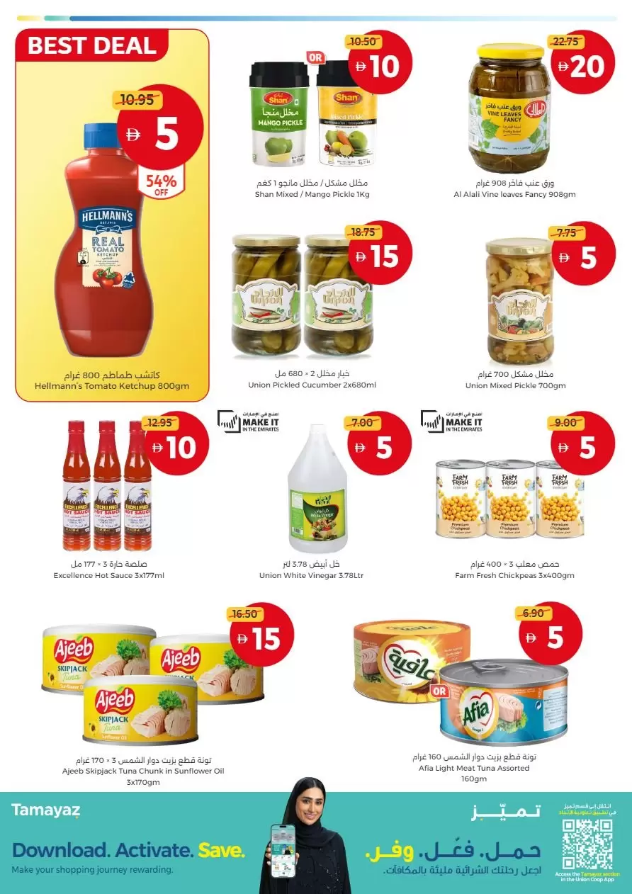 Ofertas de Union Coop Emiratos Árabes Unidos de 13 a 22 abril 2026 Compra más por AED 5, 10, 15 y 20 - Union Coop - Emiratos Árabes Unidos - 13 abril 2026 – 22 abril 2026 - Página 18