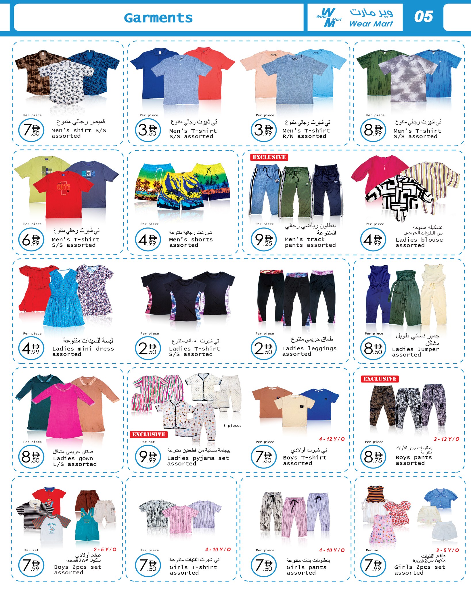 Ofertas de Wear Mart Abu Dhabi de 15 abril a 5 mayo 2026 Nuevas ofertas - Wear Mart - Emiratos Árabes Unidos - 15 abril 2026 – 5 mayo 2026 - Página 5