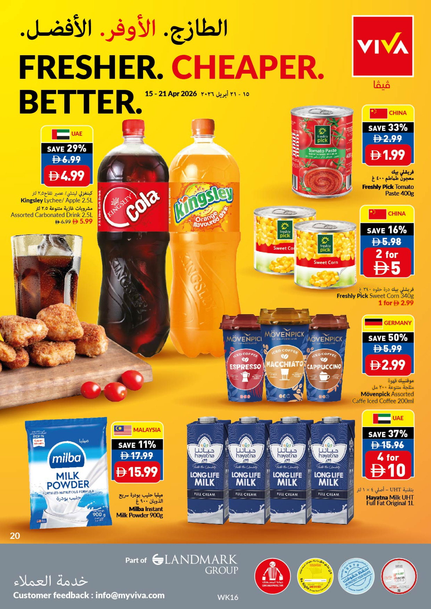 Ofertas de supermercado Viva Emiratos Árabes Unidos de 15 a 21 abril 2026 Mejores ofertas frescas más baratas - supermercado Viva - Emiratos Árabes Unidos - 15 abril 2026 – 21 abril 2026 - Página 20