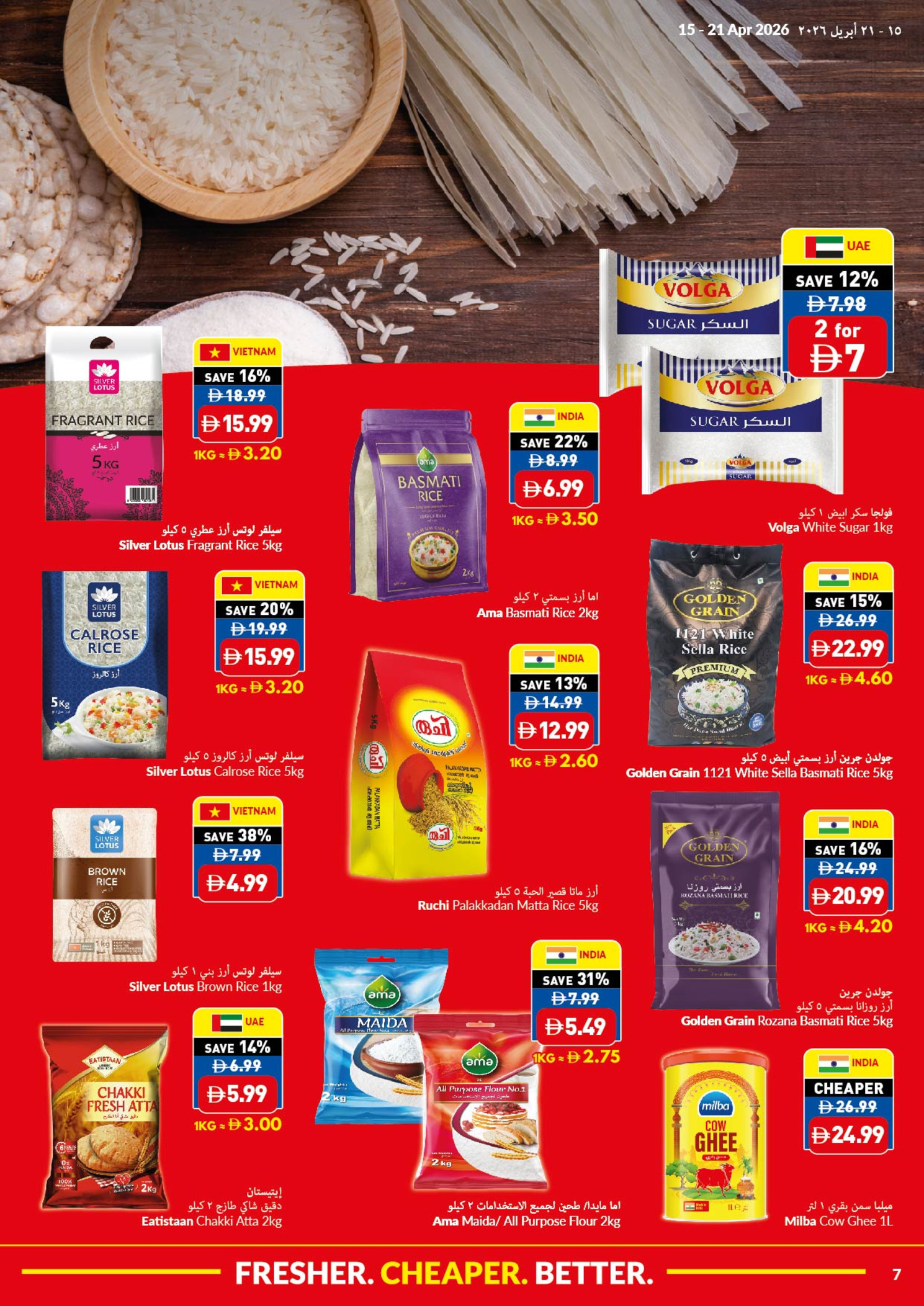 Ofertas de supermercado Viva Emiratos Árabes Unidos de 15 a 21 abril 2026 Mejores ofertas frescas más baratas - supermercado Viva - Emiratos Árabes Unidos - 15 abril 2026 – 21 abril 2026 - Página 7