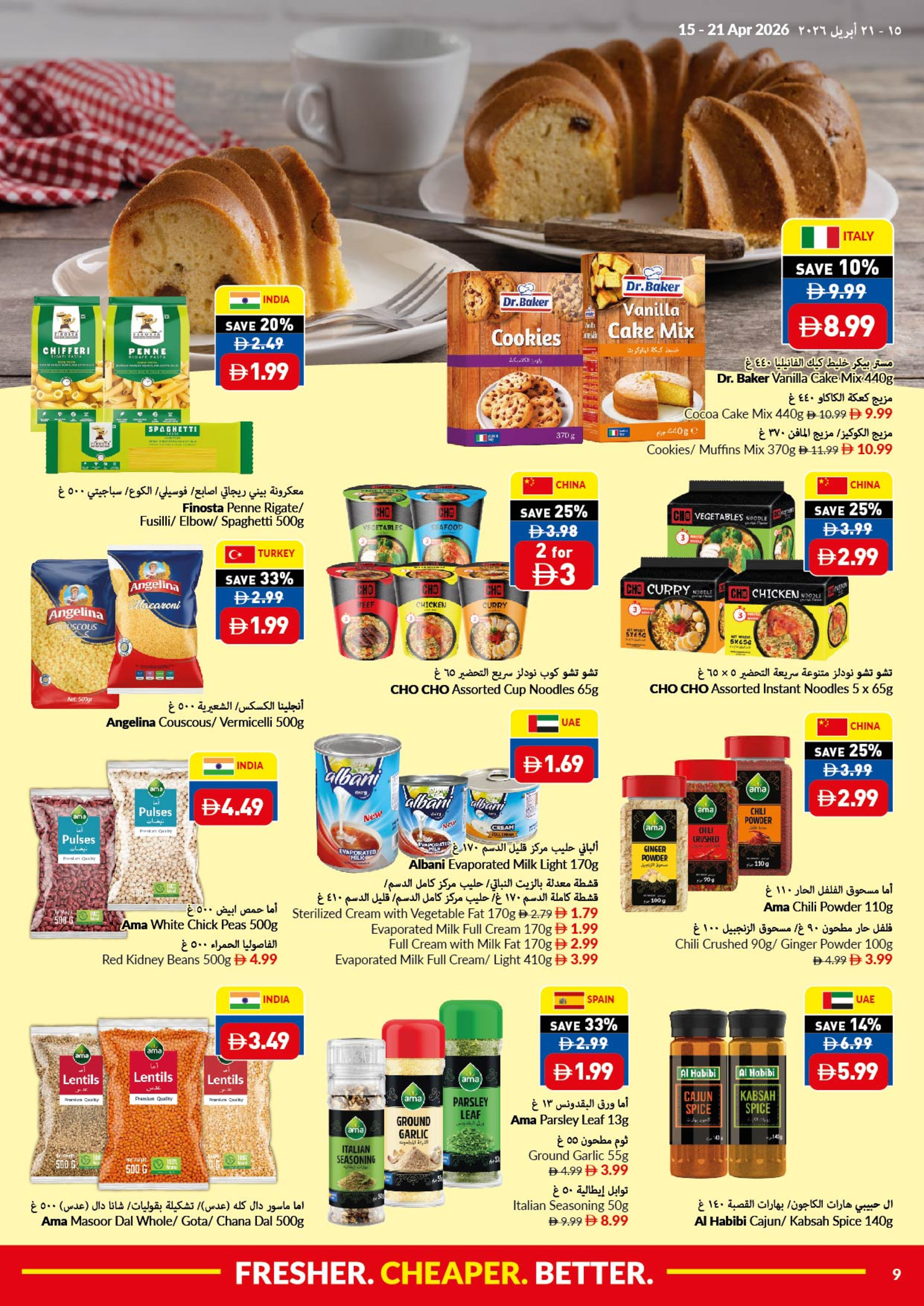 Ofertas de supermercado Viva Emiratos Árabes Unidos de 15 a 21 abril 2026 Mejores ofertas frescas más baratas - supermercado Viva - Emiratos Árabes Unidos - 15 abril 2026 – 21 abril 2026 - Página 9