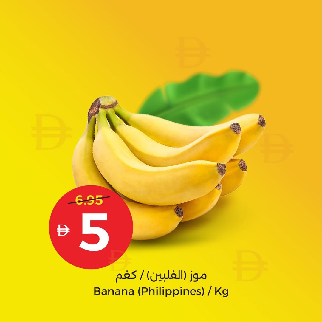 Ofertas de Cooperativa Umm Al Quwain Emiratos Árabes Unidos de 13 a 22 abril 2026 Compra más por AED 5, 10, 15 y 20 - Cooperativa Umm Al Quwain - Emiratos Árabes Unidos - 13 abril 2026 – 22 abril 2026 - Página 7