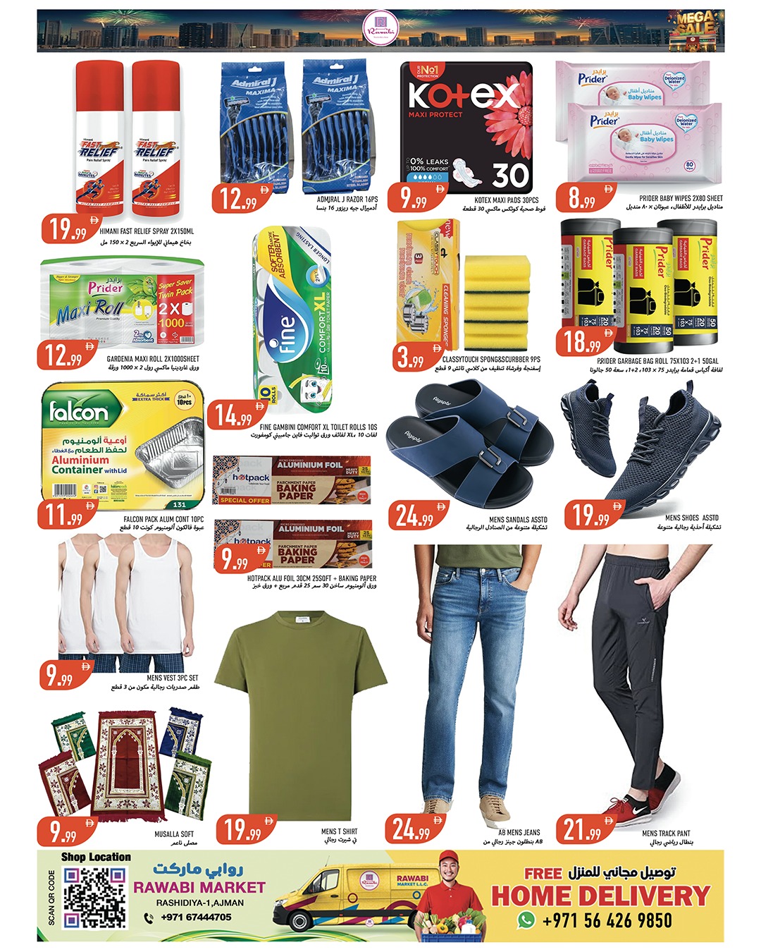 Ofertas de Mercados Rawabi Emiratos Árabes Unidos de 16 a 19 abril 2026 MEGAOFERTA - Mercados Rawabi - Emiratos Árabes Unidos - 16 abril 2026 – 19 abril 2026 - Página 2
