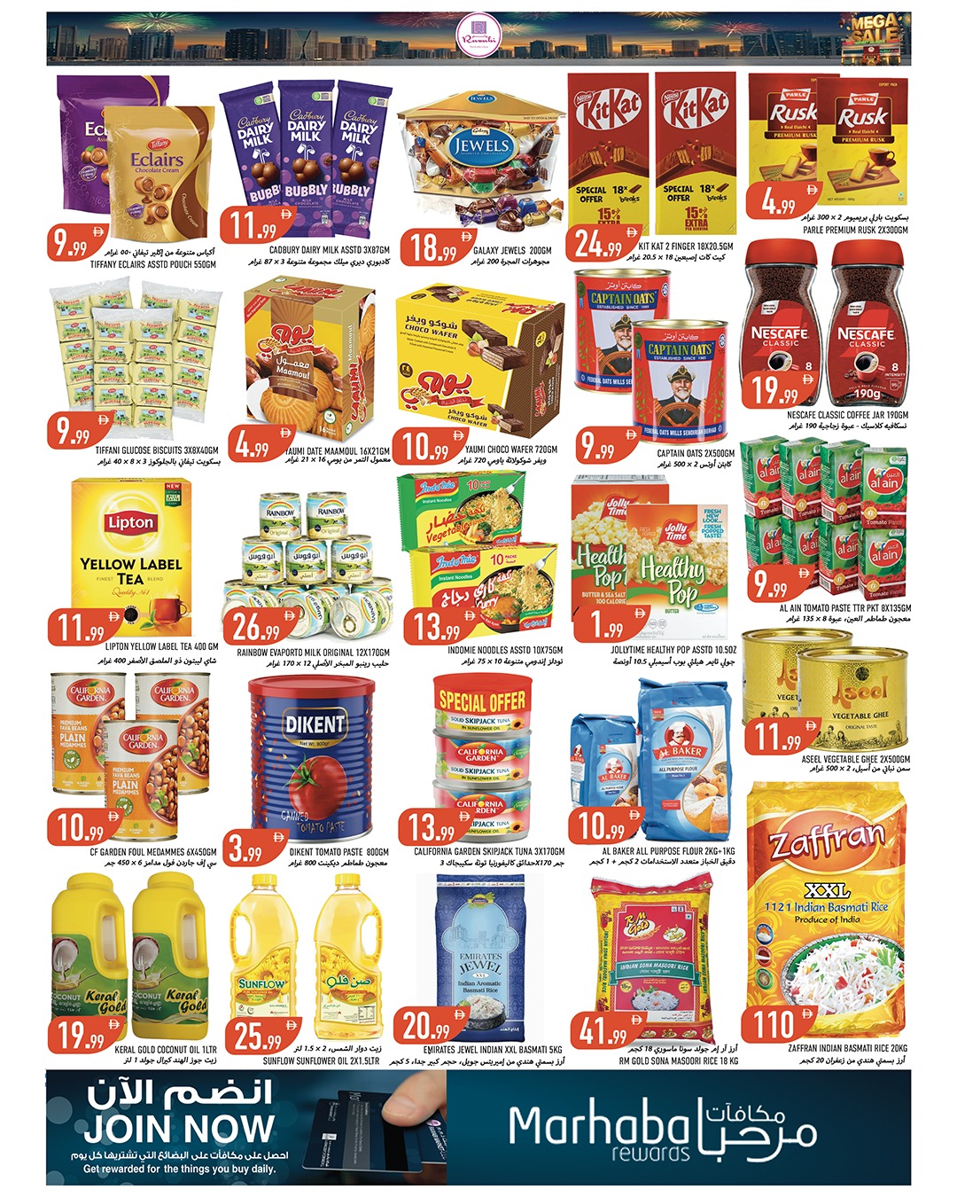 Ofertas de Mercados Rawabi Emiratos Árabes Unidos de 16 a 19 abril 2026 MEGAOFERTA - Mercados Rawabi - Emiratos Árabes Unidos - 16 abril 2026 – 19 abril 2026 - Página 7