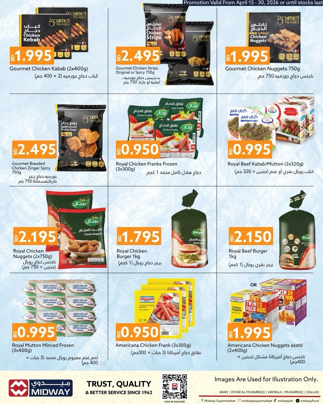 Ofertas de supermercado Midway Bahréin de 15 a 30 abril 2026 Ofertas de primavera - supermercado Midway - Bahréin - 15 abril 2026 – 30 abril 2026 - Página 3