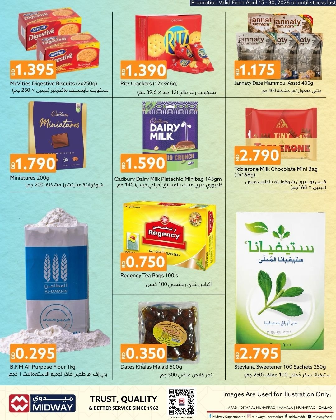 Ofertas de supermercado Midway Bahréin de 15 a 30 abril 2026 Ofertas de primavera - supermercado Midway - Bahréin - 15 abril 2026 – 30 abril 2026 - Página 7