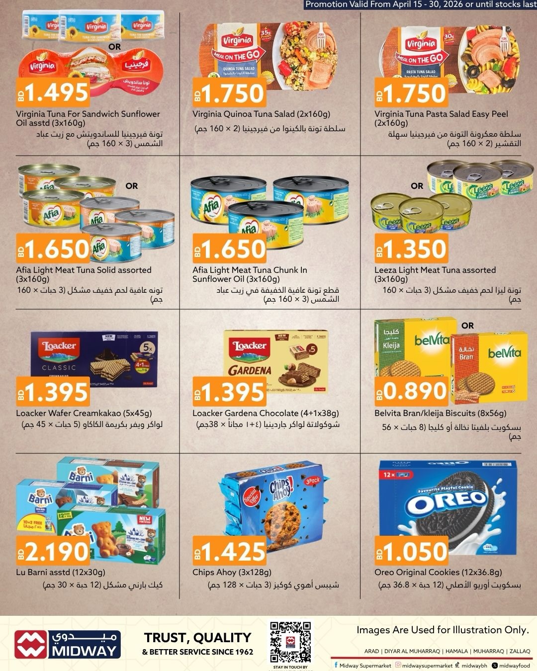 Ofertas de supermercado Midway Bahréin de 15 a 30 abril 2026 Ofertas de primavera - supermercado Midway - Bahréin - 15 abril 2026 – 30 abril 2026 - Página 8