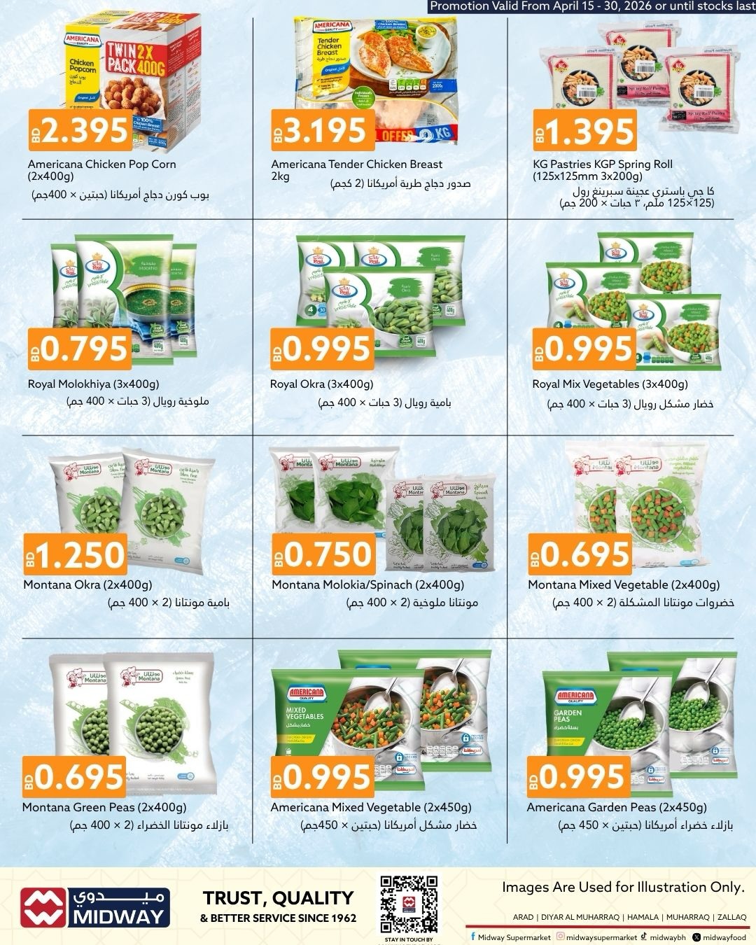 Ofertas de supermercado Midway Bahréin de 15 a 30 abril 2026 Ofertas de primavera - supermercado Midway - Bahréin - 15 abril 2026 – 30 abril 2026 - Página 2