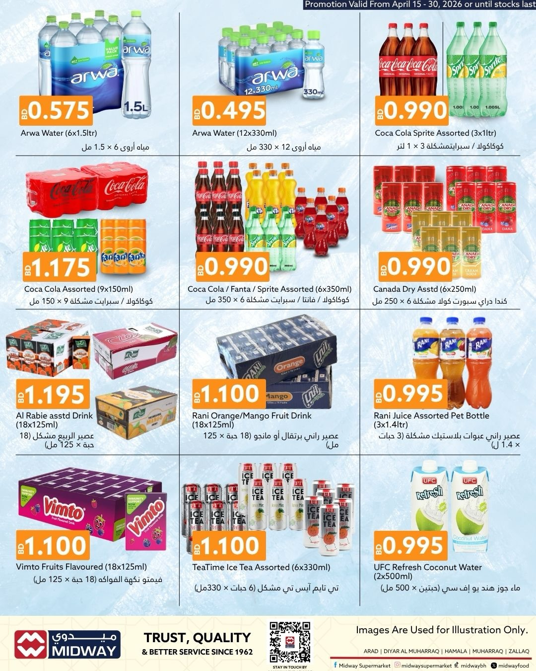 Ofertas de supermercado Midway Bahréin de 15 a 30 abril 2026 Ofertas de primavera - supermercado Midway - Bahréin - 15 abril 2026 – 30 abril 2026 - Página 6
