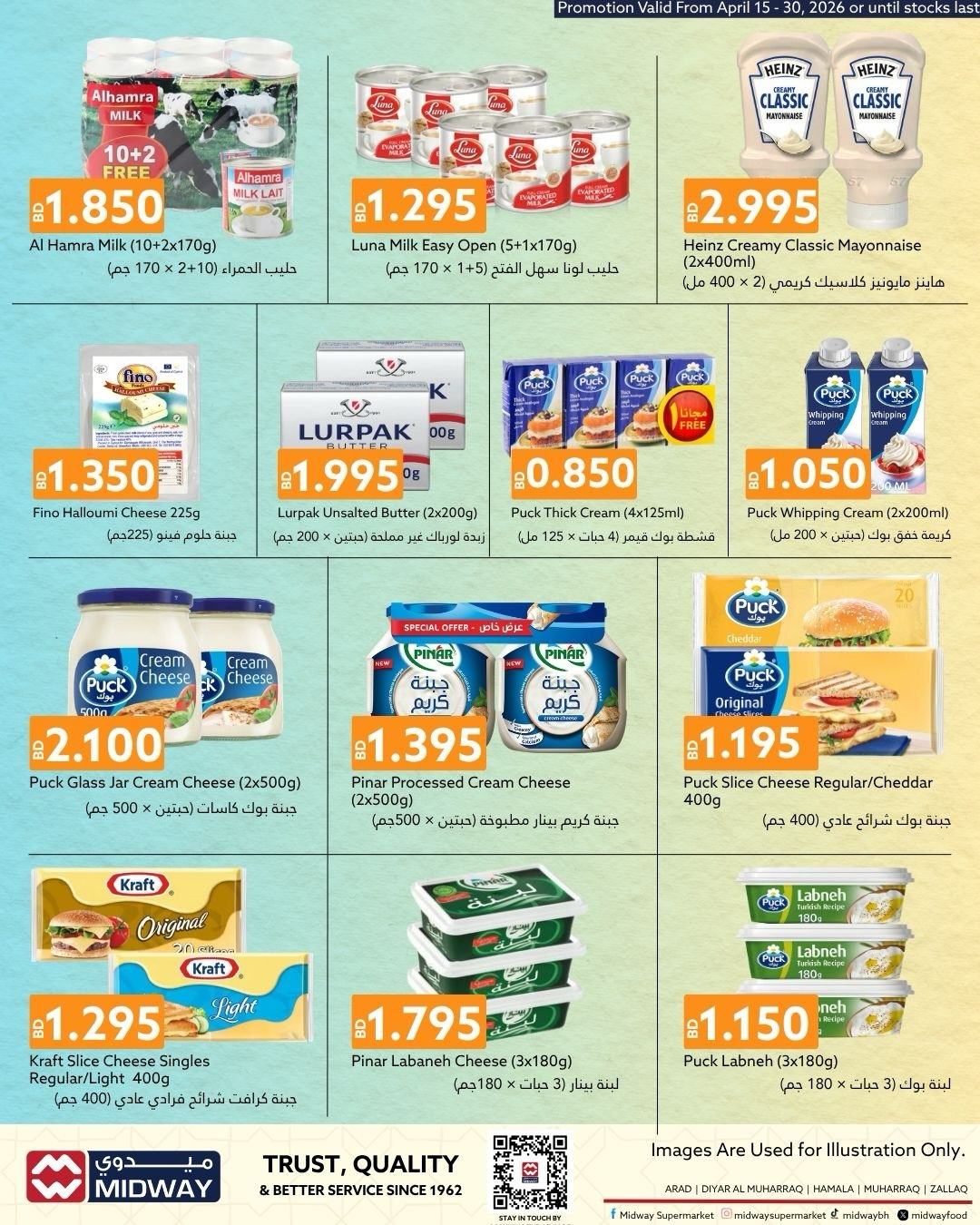 Ofertas de supermercado Midway Bahréin de 15 a 30 abril 2026 Ofertas de primavera - supermercado Midway - Bahréin - 15 abril 2026 – 30 abril 2026 - Página 5