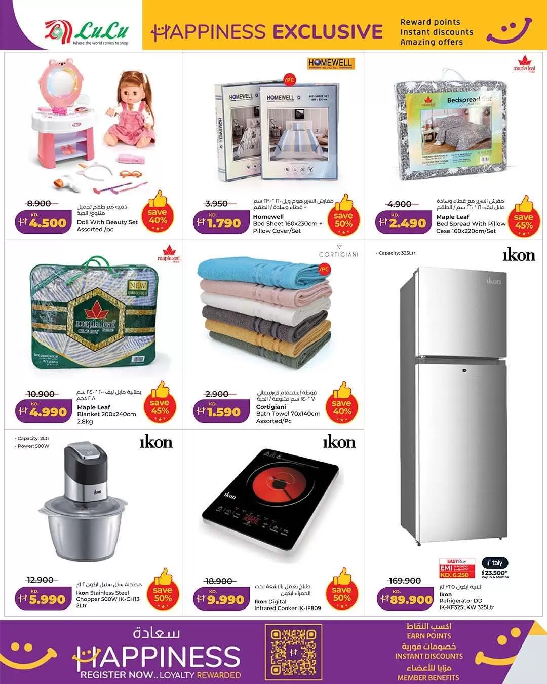 Ofertas de Lulu Kuwait de 15 a 21 abril 2026 Ofertas de Felicidad Exclusivas - Lulu - Kuwait - 15 abril 2026 – 21 abril 2026 - Página 4
