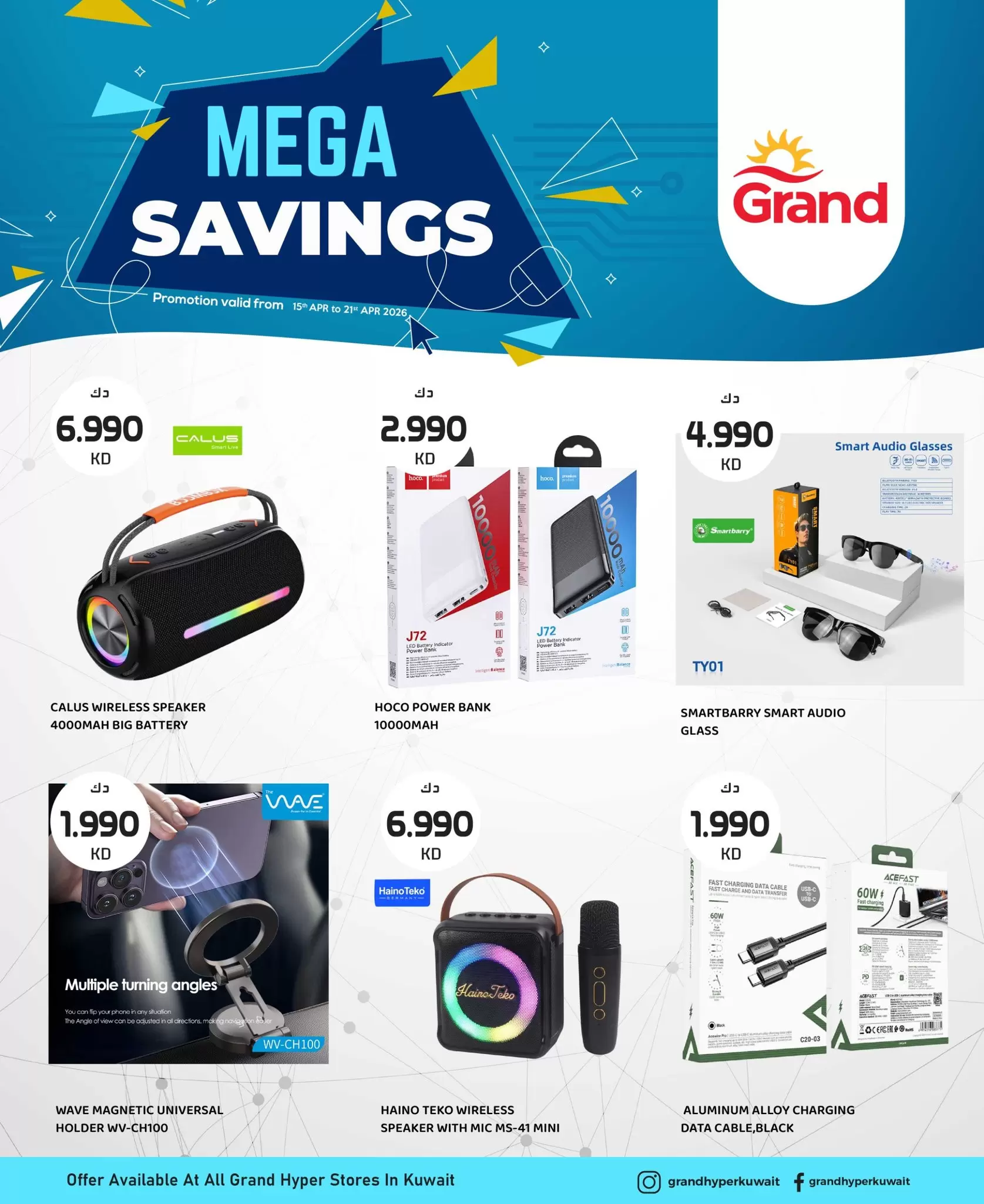 Offres Grand hypermarché Koweït de 15 à 21 avril 2026 Méga économies - Page 1