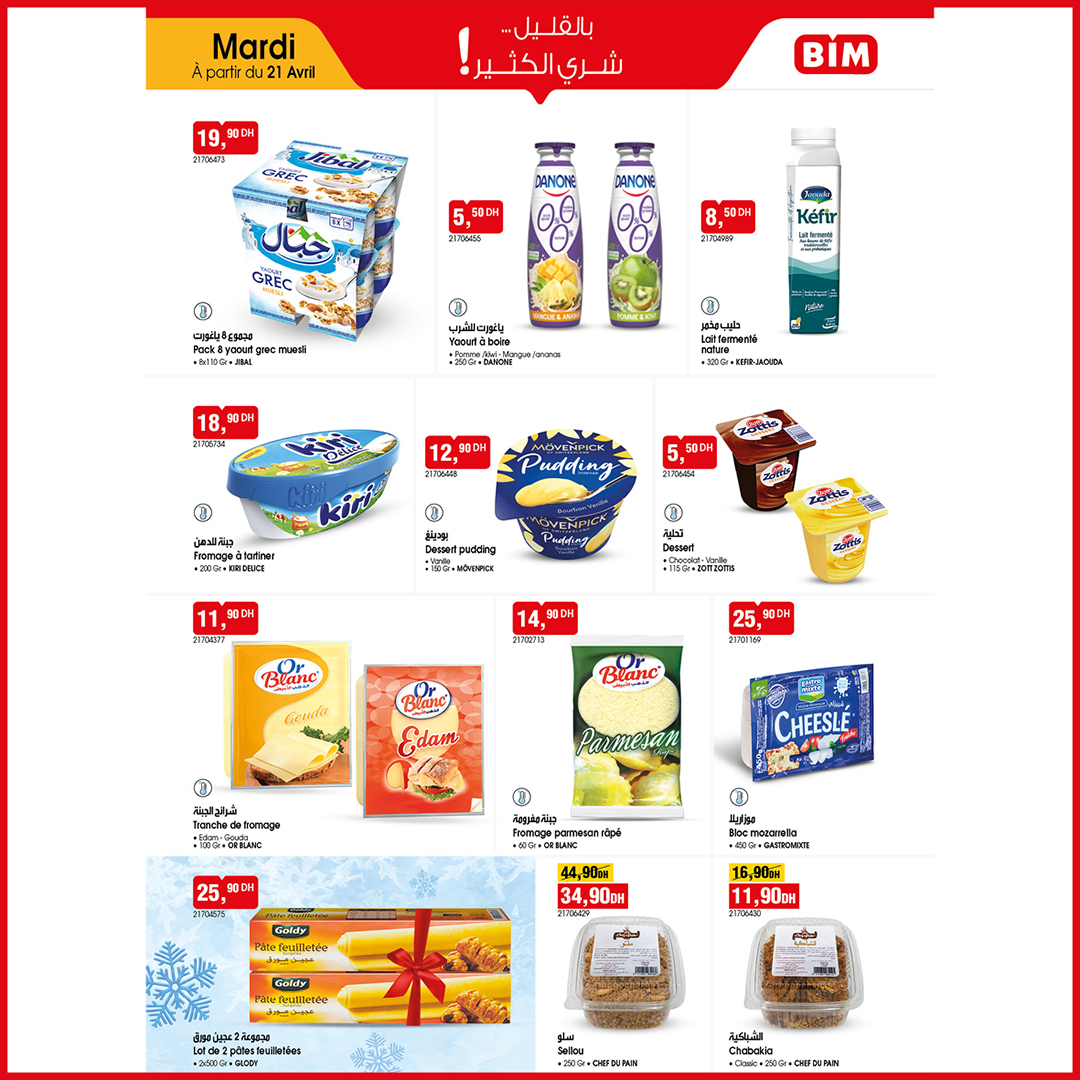 Offres Marché du BIM Maroc de 21 à 27 avril 2026 Achetez plus, économisez plus - Page 1