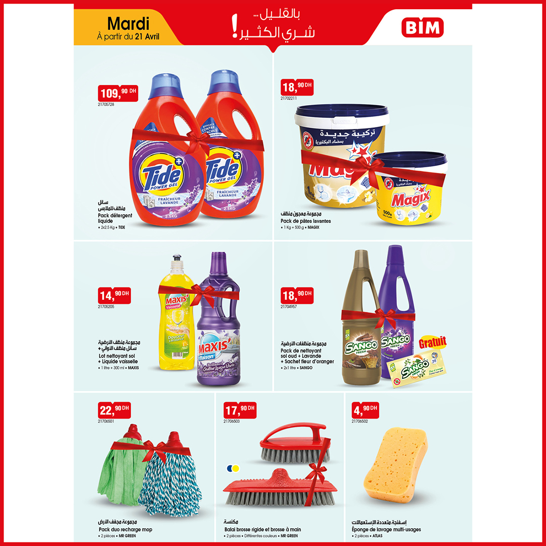 Offres Marché du BIM Maroc de 21 à 27 avril 2026 Achetez plus, économisez plus - Marché du BIM - Maroc - 21 avril 2026 – 27 avril 2026 - Page 5