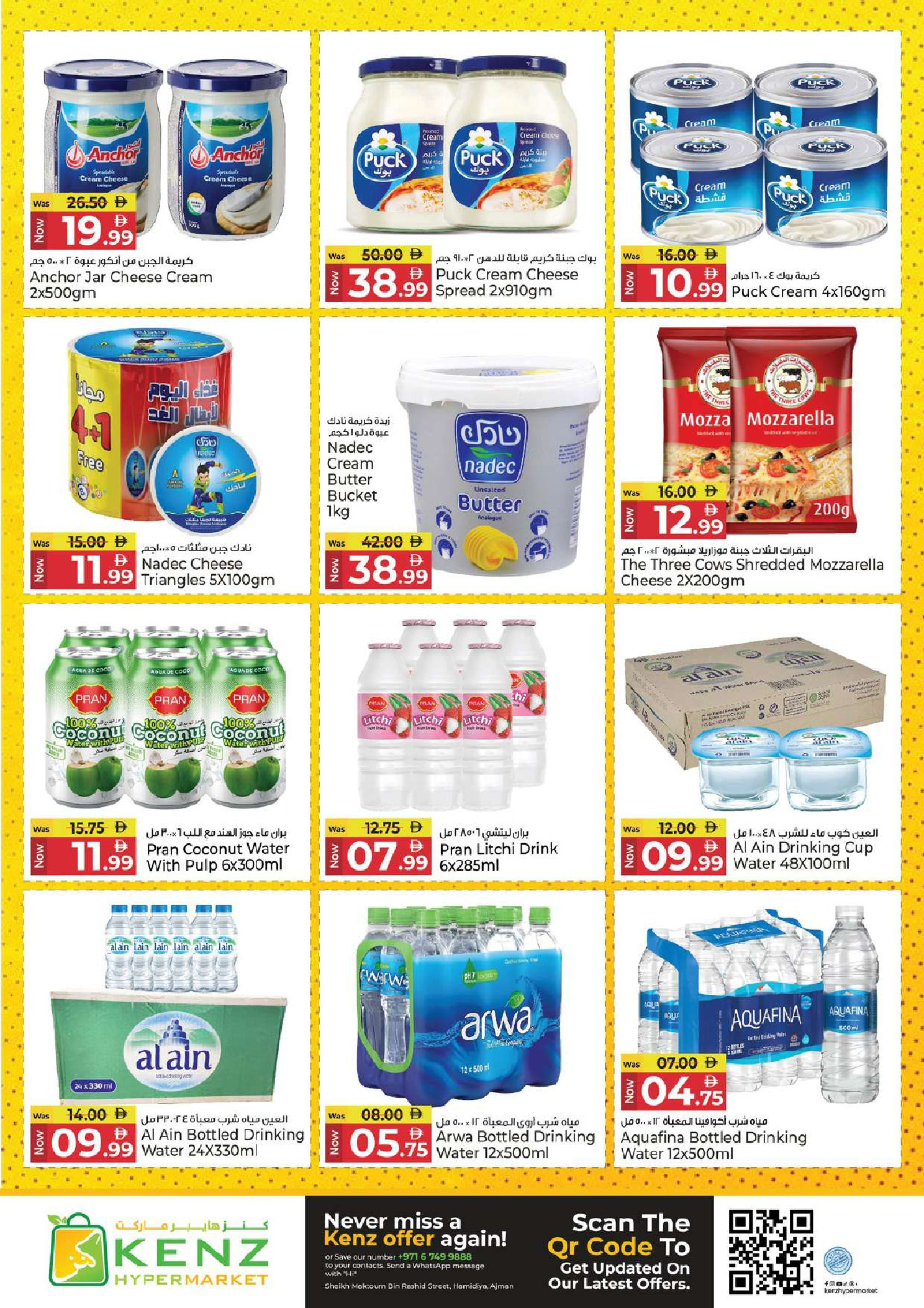 Ofertas de Hiper Kenz Emiratos Árabes Unidos de 16 a 19 abril 2026 Ofertas increíbles de días de ahorro - Hiper Kenz - Emiratos Árabes Unidos - 16 abril 2026 – 19 abril 2026 - Página 12