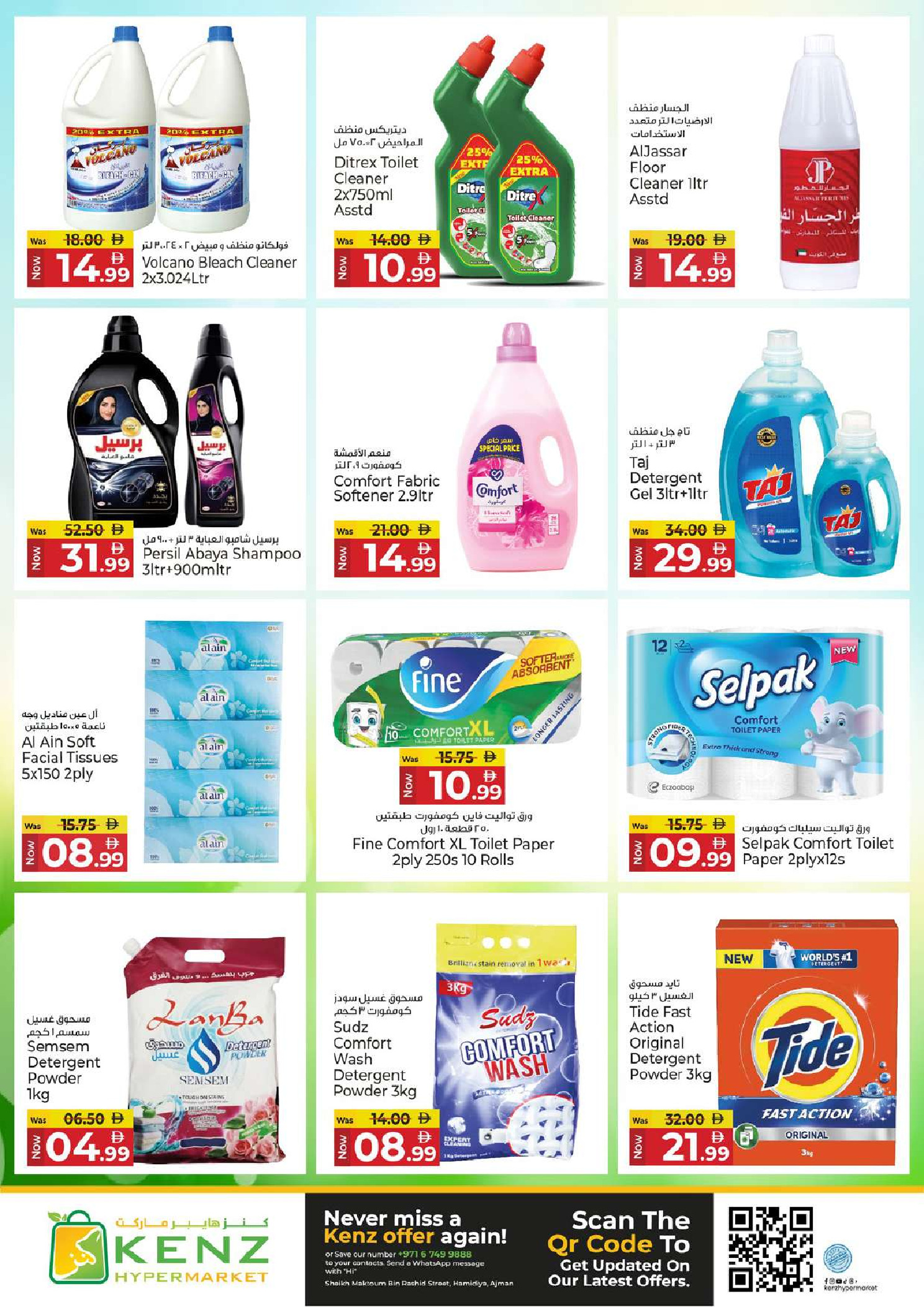 Ofertas de Hiper Kenz Emiratos Árabes Unidos de 16 a 19 abril 2026 Ofertas increíbles de días de ahorro - Hiper Kenz - Emiratos Árabes Unidos - 16 abril 2026 – 19 abril 2026 - Página 18