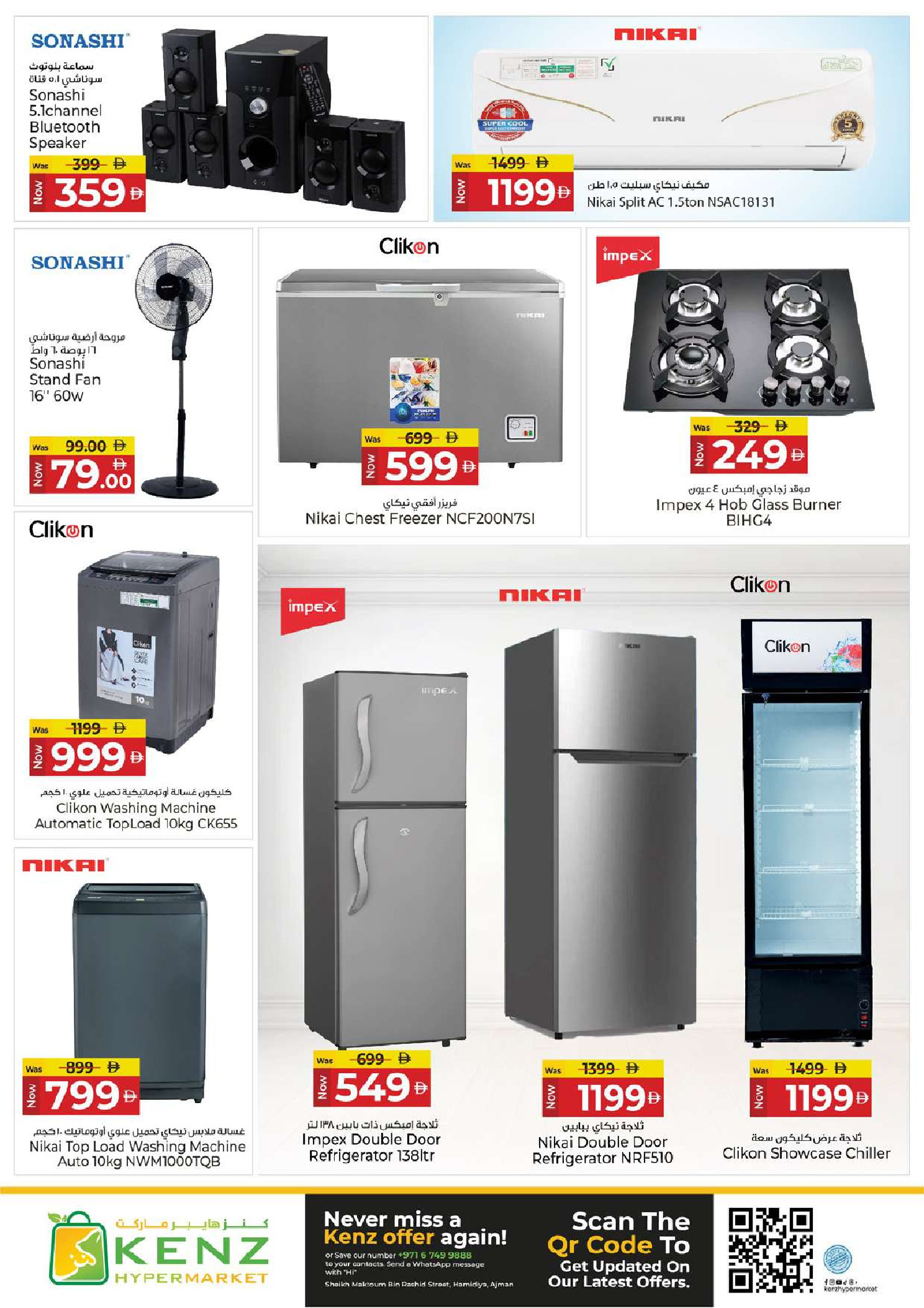 Ofertas de Hiper Kenz Emiratos Árabes Unidos de 16 a 19 abril 2026 Ofertas increíbles de días de ahorro - Hiper Kenz - Emiratos Árabes Unidos - 16 abril 2026 – 19 abril 2026 - Página 32
