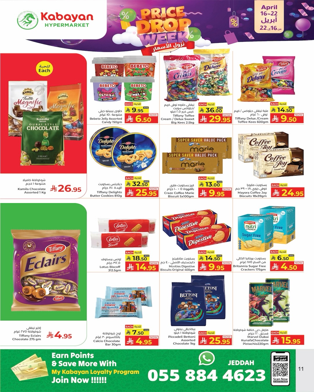 Kabayan Hypermarkets Saudi Arabia offers from 28 Shawwal to 5 Dhuʻl-Qiʻdah 1447 AH (16 – 22 April 2026) Dropoffs - Kabayan - Saudi Arabia - 16 April 2026 – 22 April 2026 - Page 3