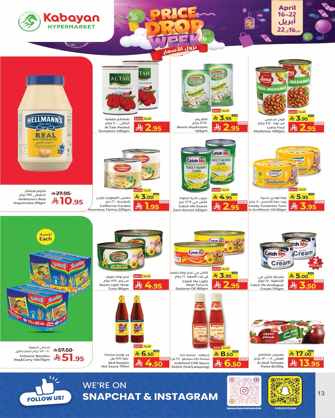 Kabayan Hypermarkets Saudi Arabia offers from 28 Shawwal to 5 Dhuʻl-Qiʻdah 1447 AH (16 – 22 April 2026) Dropoffs - Kabayan - Saudi Arabia - 16 April 2026 – 22 April 2026 - Page 5