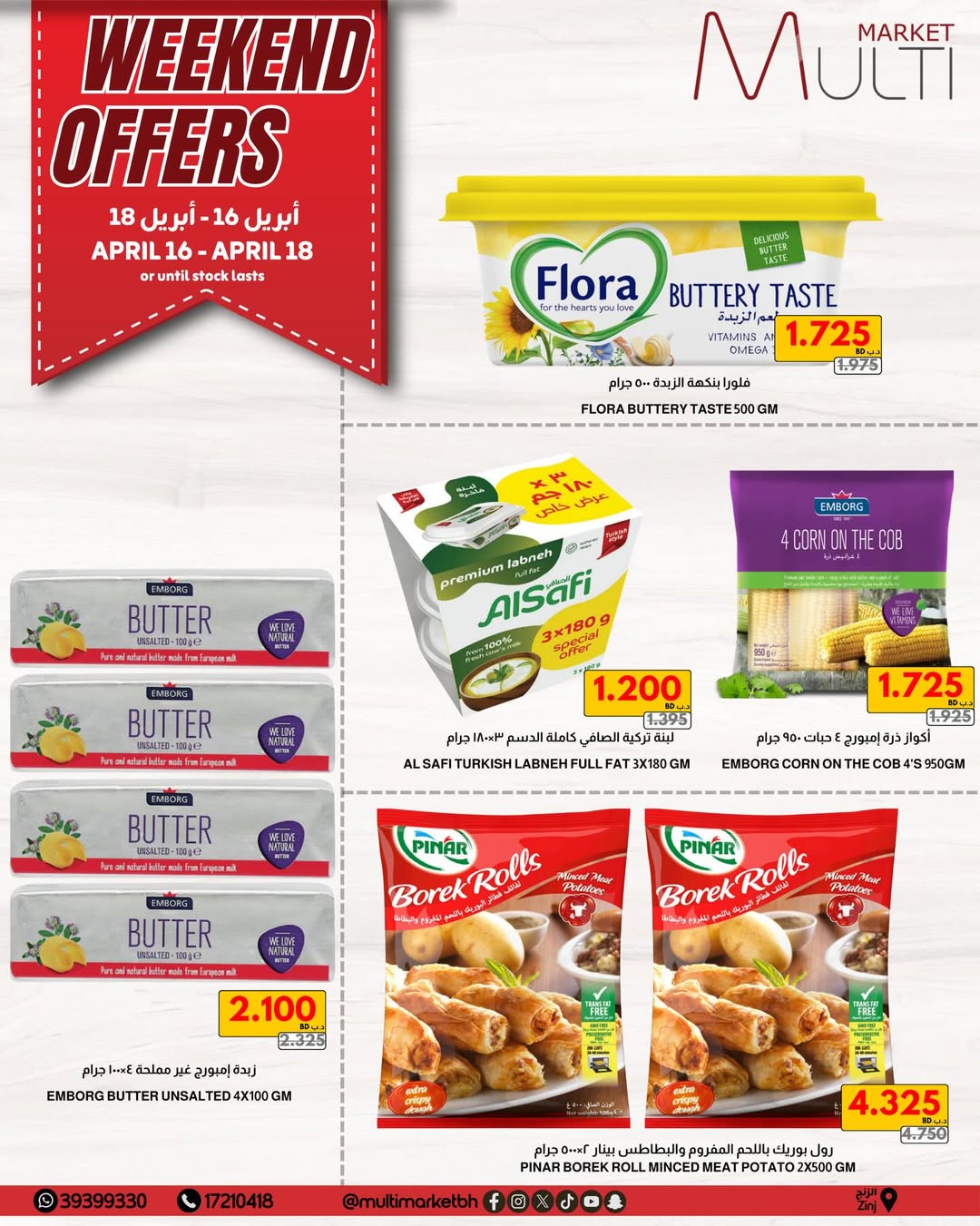 Offres Multi Market Zinj de 16 à 18 avril 2026 Offres week-end - Multi Market - Bahrein - 16 avril 2026 – 18 avril 2026 - Page 3