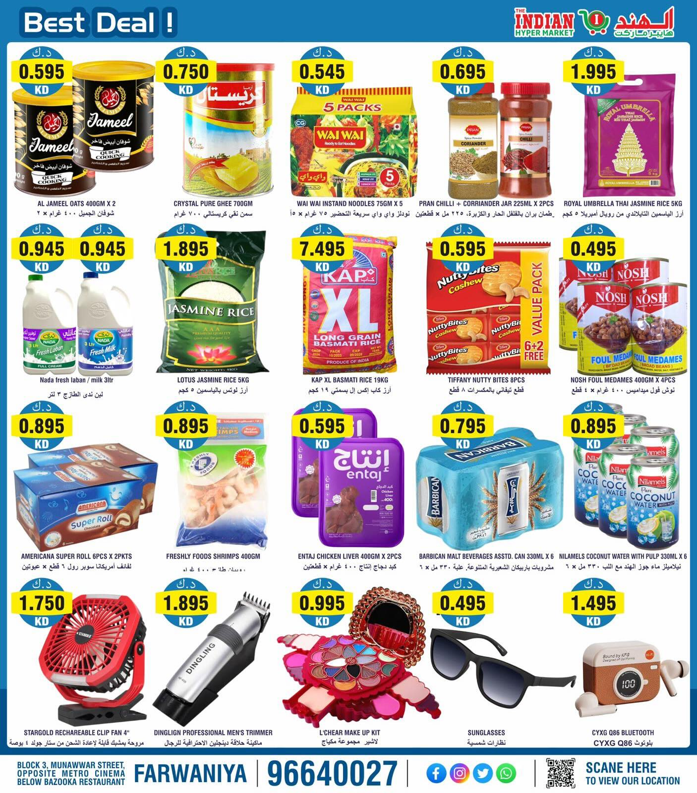 Offres L'Hypermarché Indien Farwaniya de 16 à 18 avril 2026 Meilleures offres - L'Hypermarché Indien - Koweït - 16 avril 2026 – 18 avril 2026 - Page 2