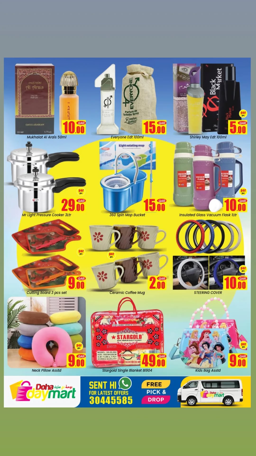 Offres Doha Day mart Qatar de 16 à 18 avril 2026 Vente chaude incroyable - Doha Day mart - Qatar - 16 avril 2026 – 18 avril 2026 - Page 5