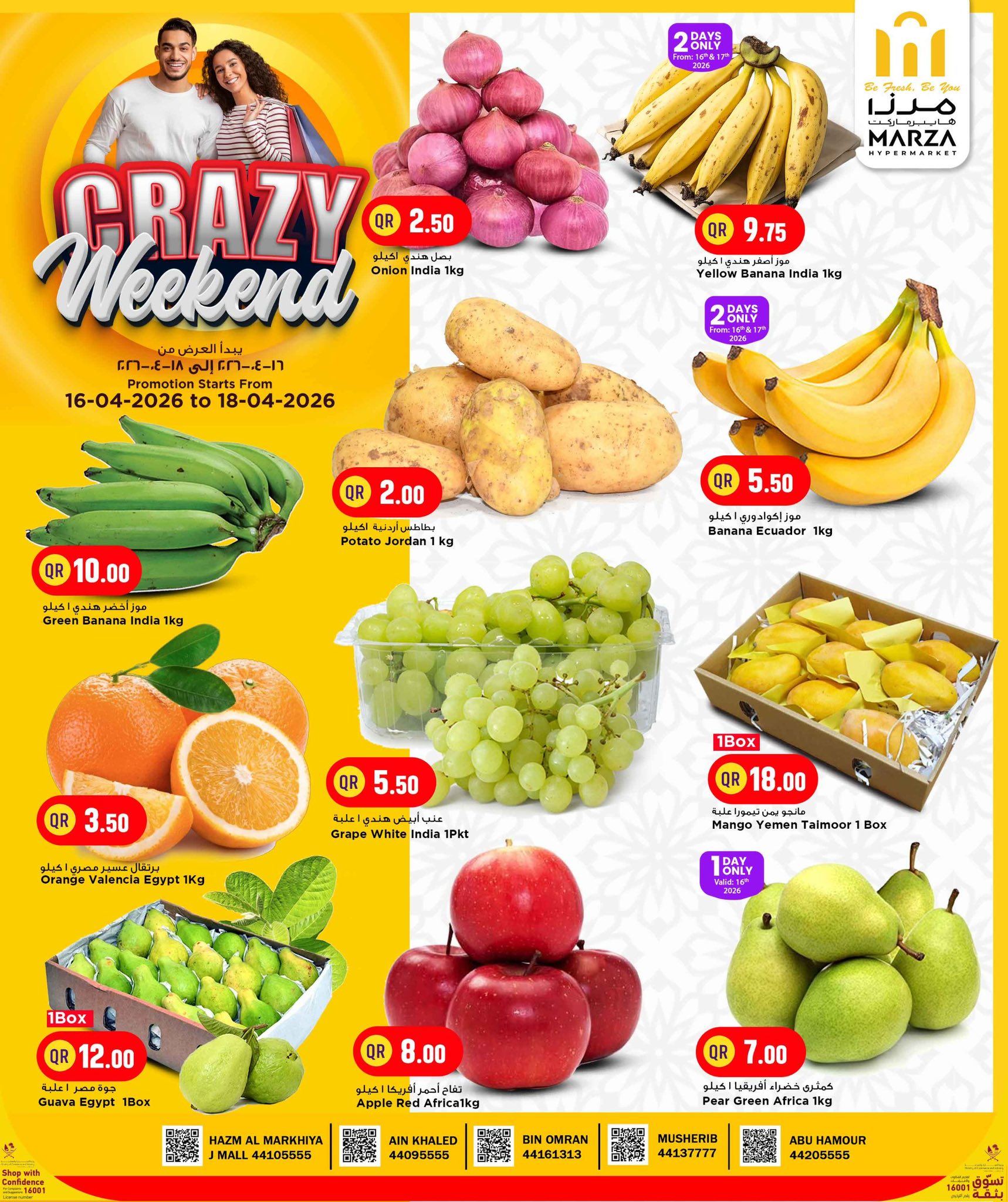 Offres Hypermarché Marza Qatar de 16 à 18 avril 2026 Offres folles du week-end - Page 1